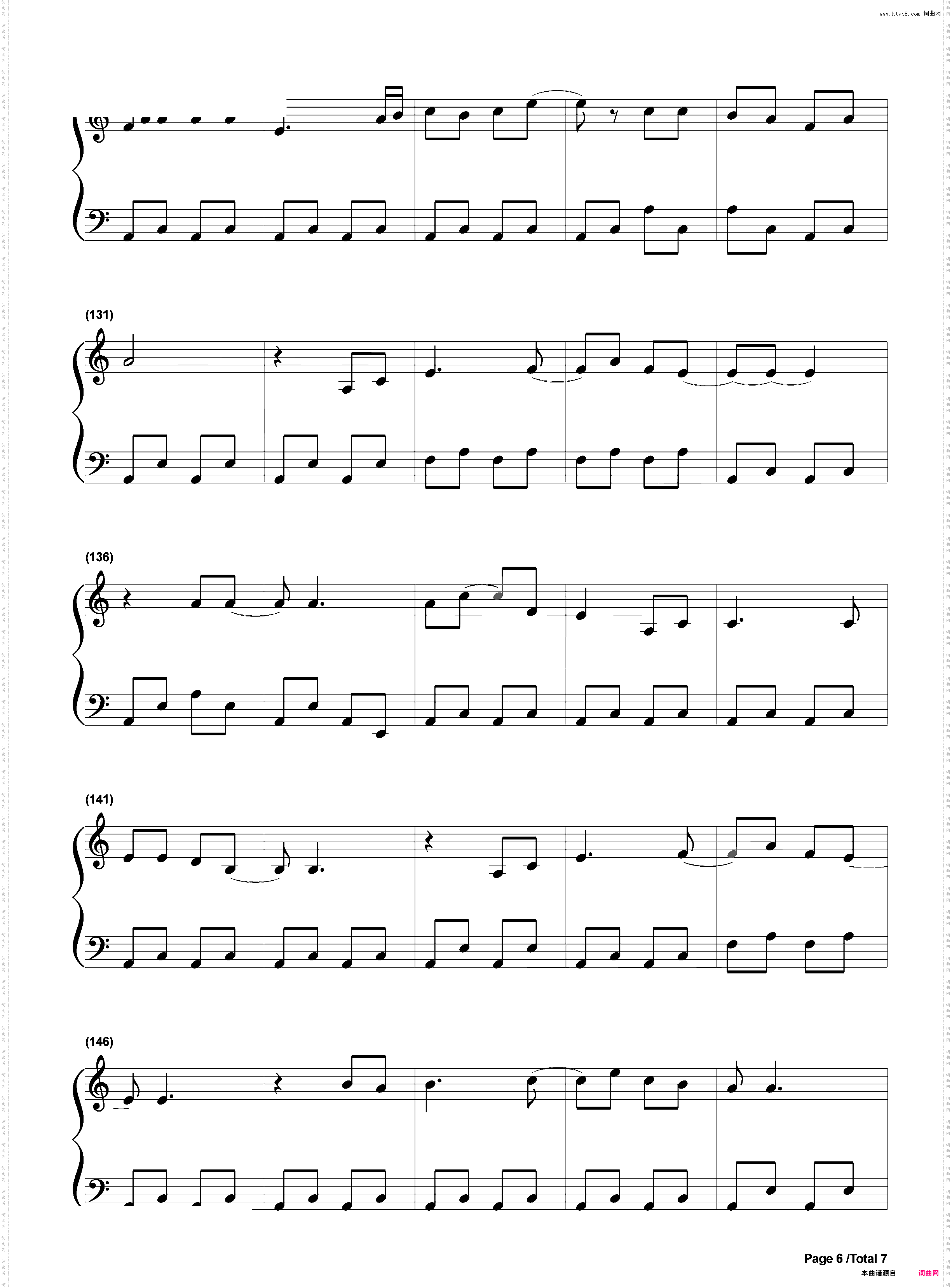 なみだの操-涙の操-樱桃小丸子插曲