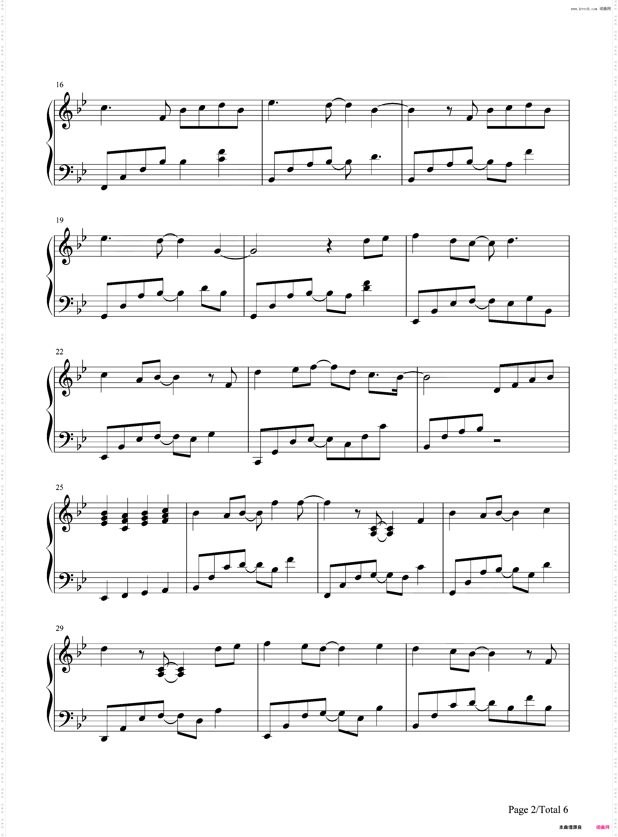 因为遇见你-王源