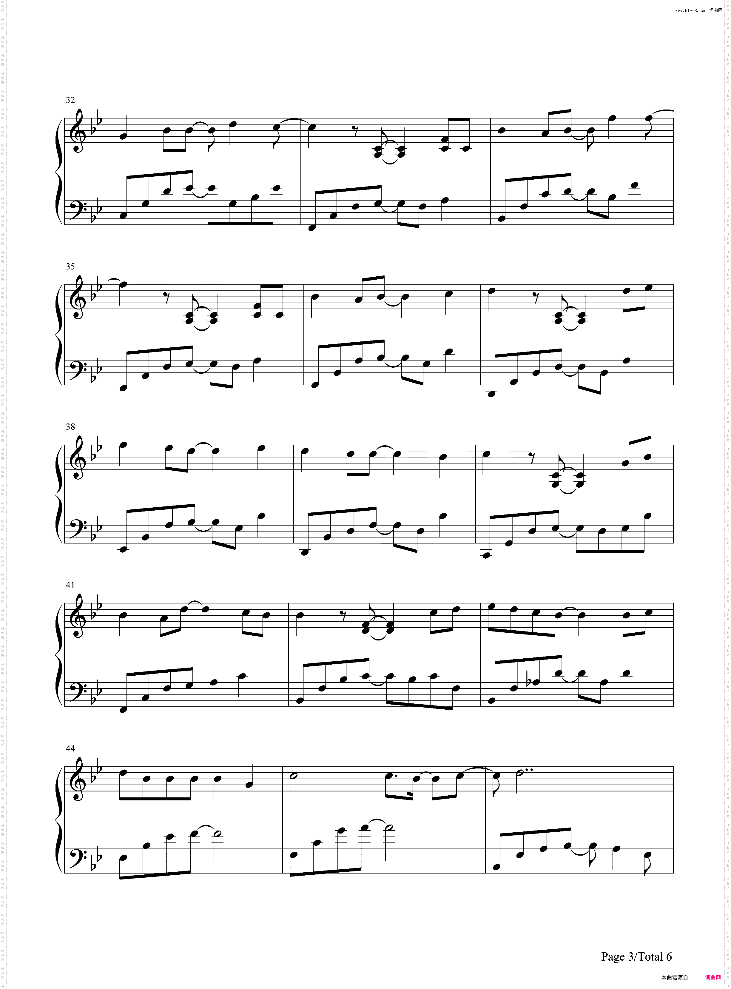 因为遇见你-王源