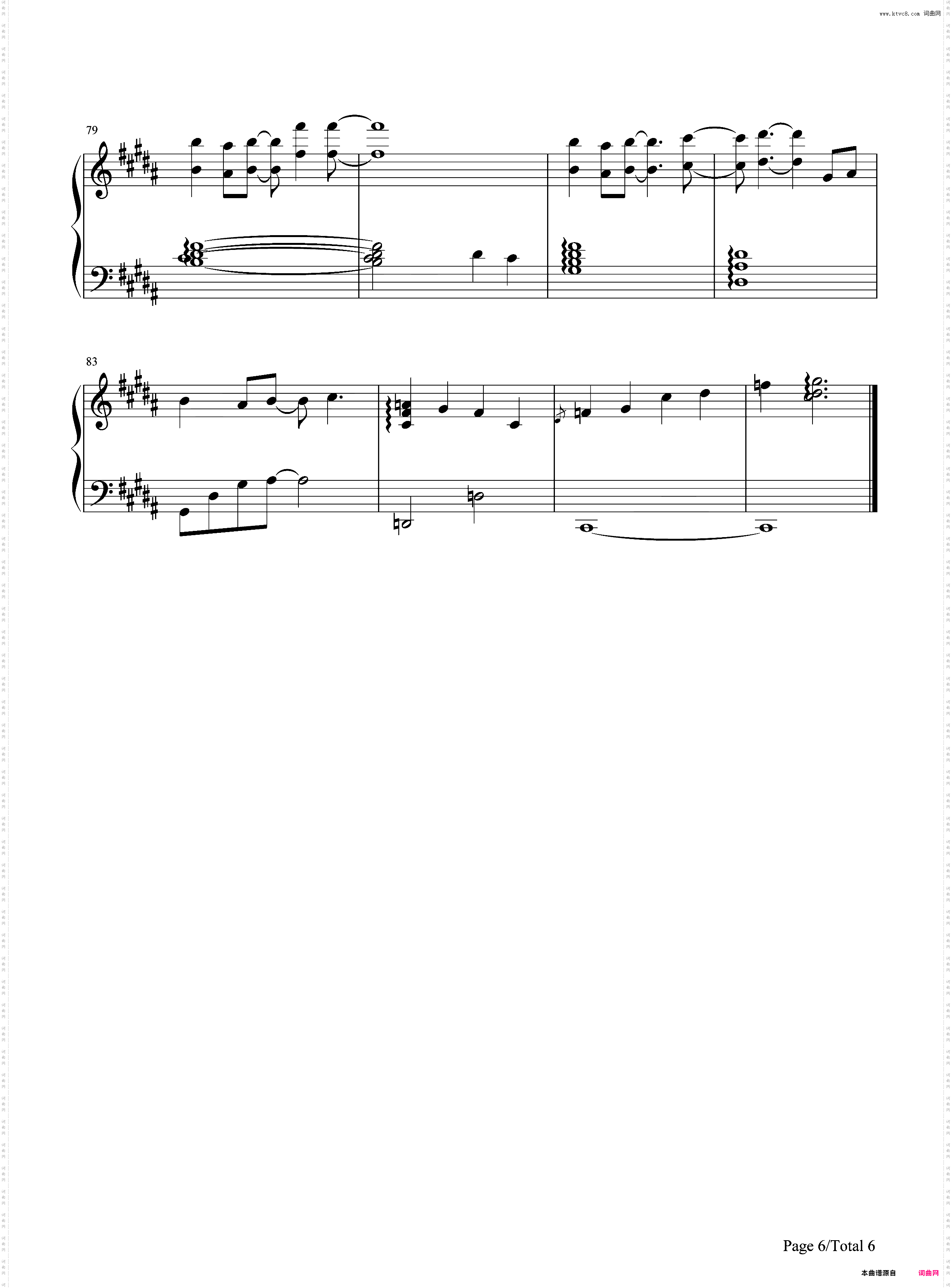 因为遇见你-王源