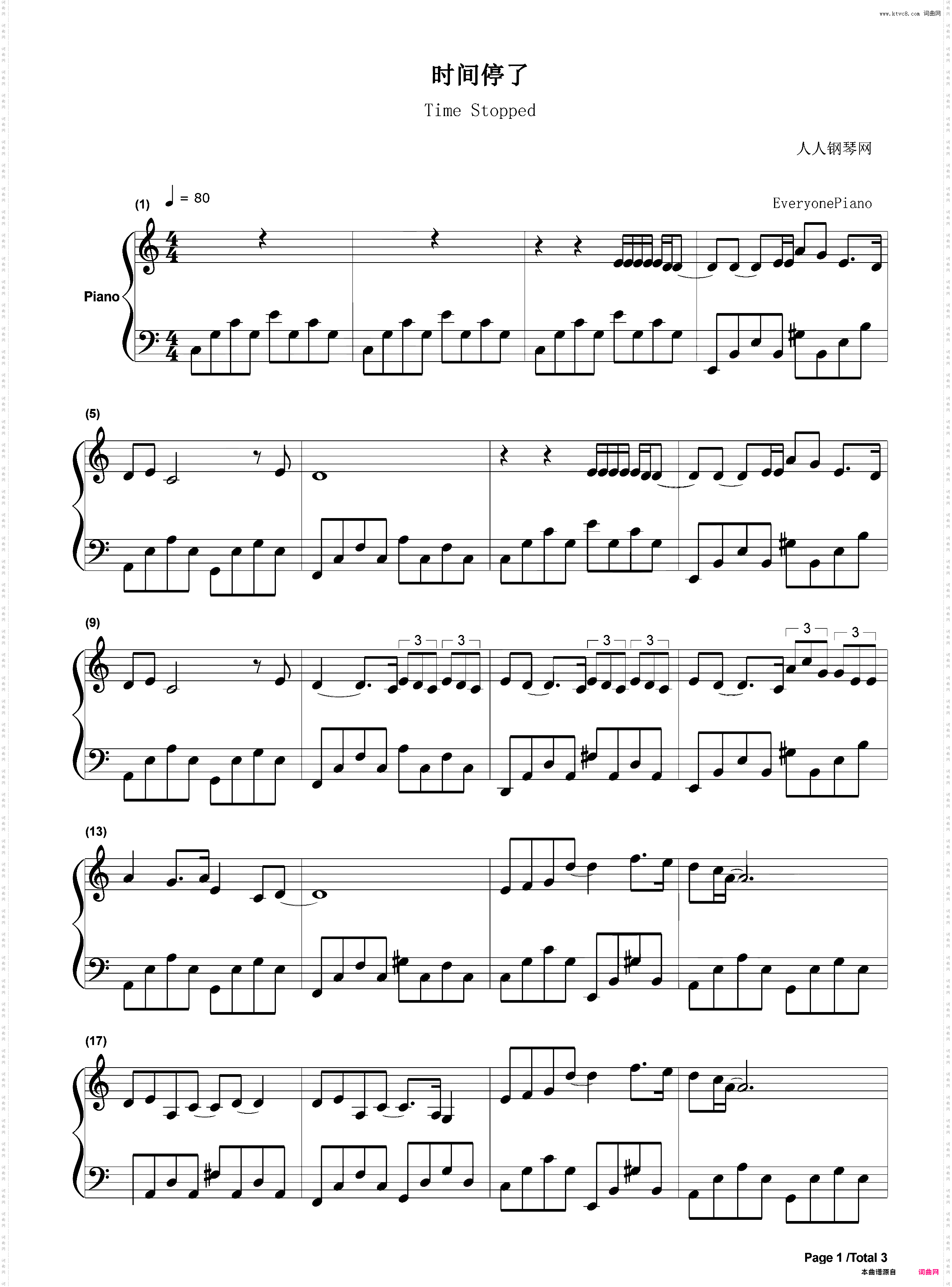 时间停了-打动了多少少女的心