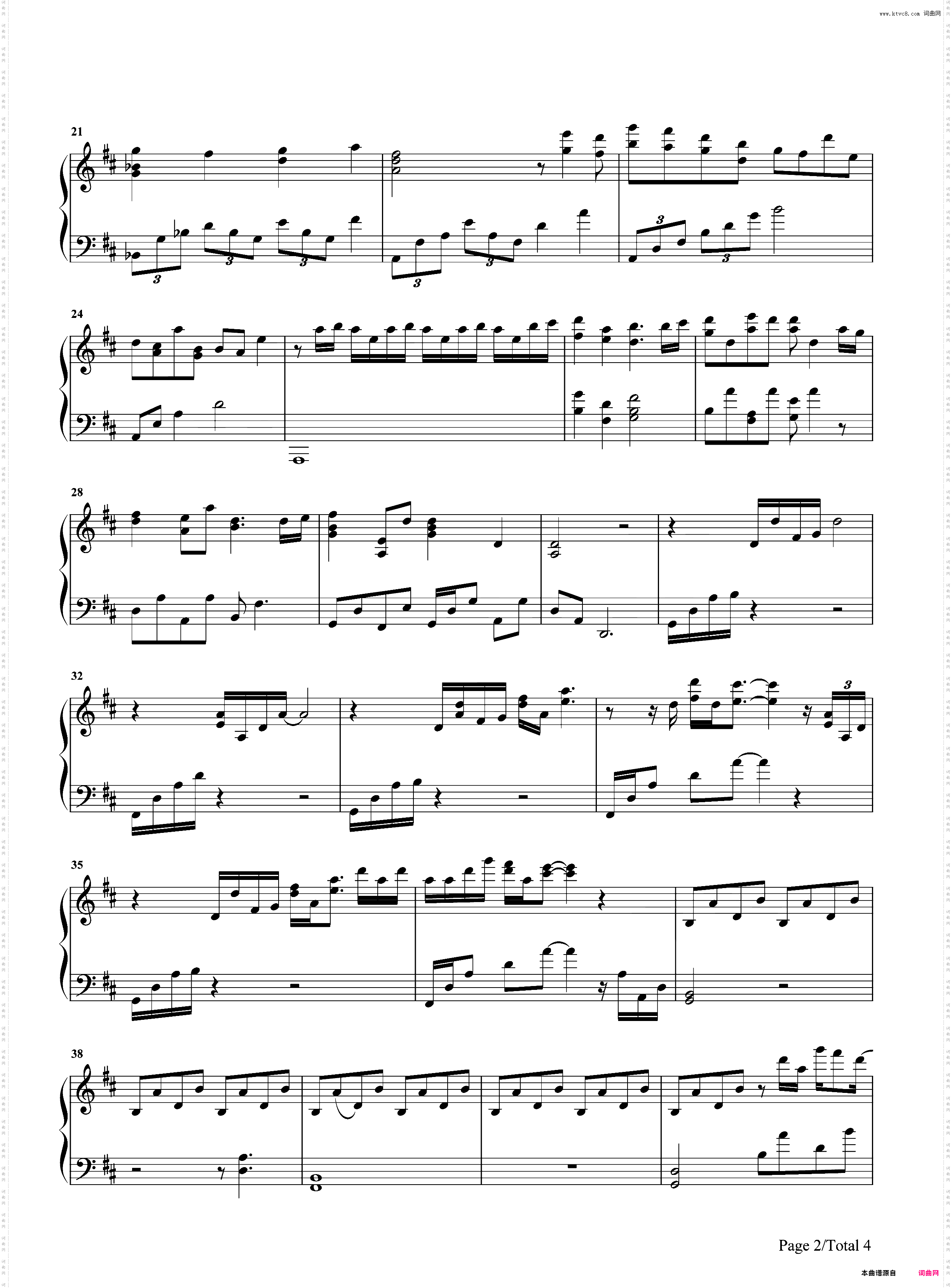 想い出は遠くの日々-秒速5厘米OST