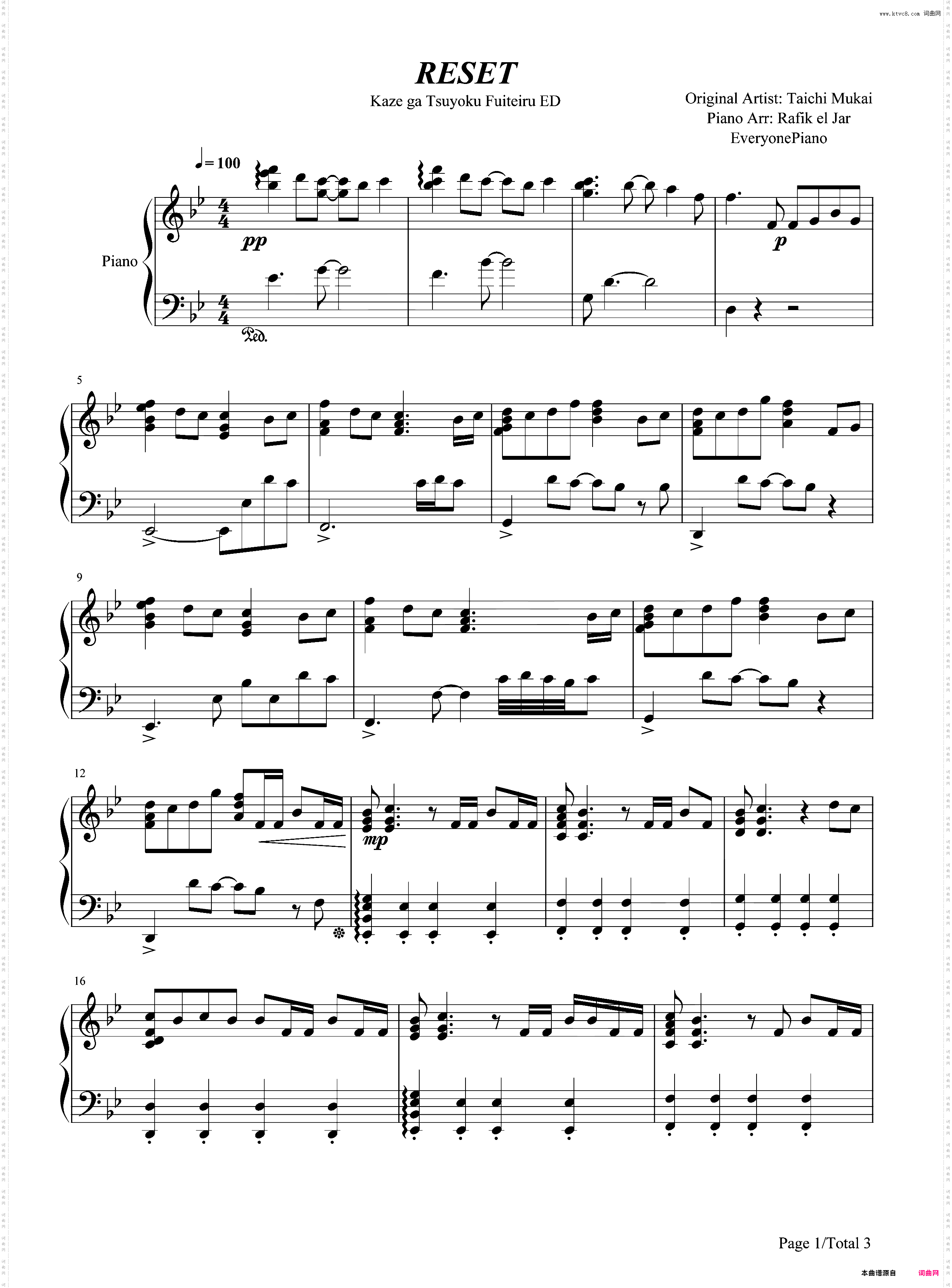 リセット-强风吹拂ED