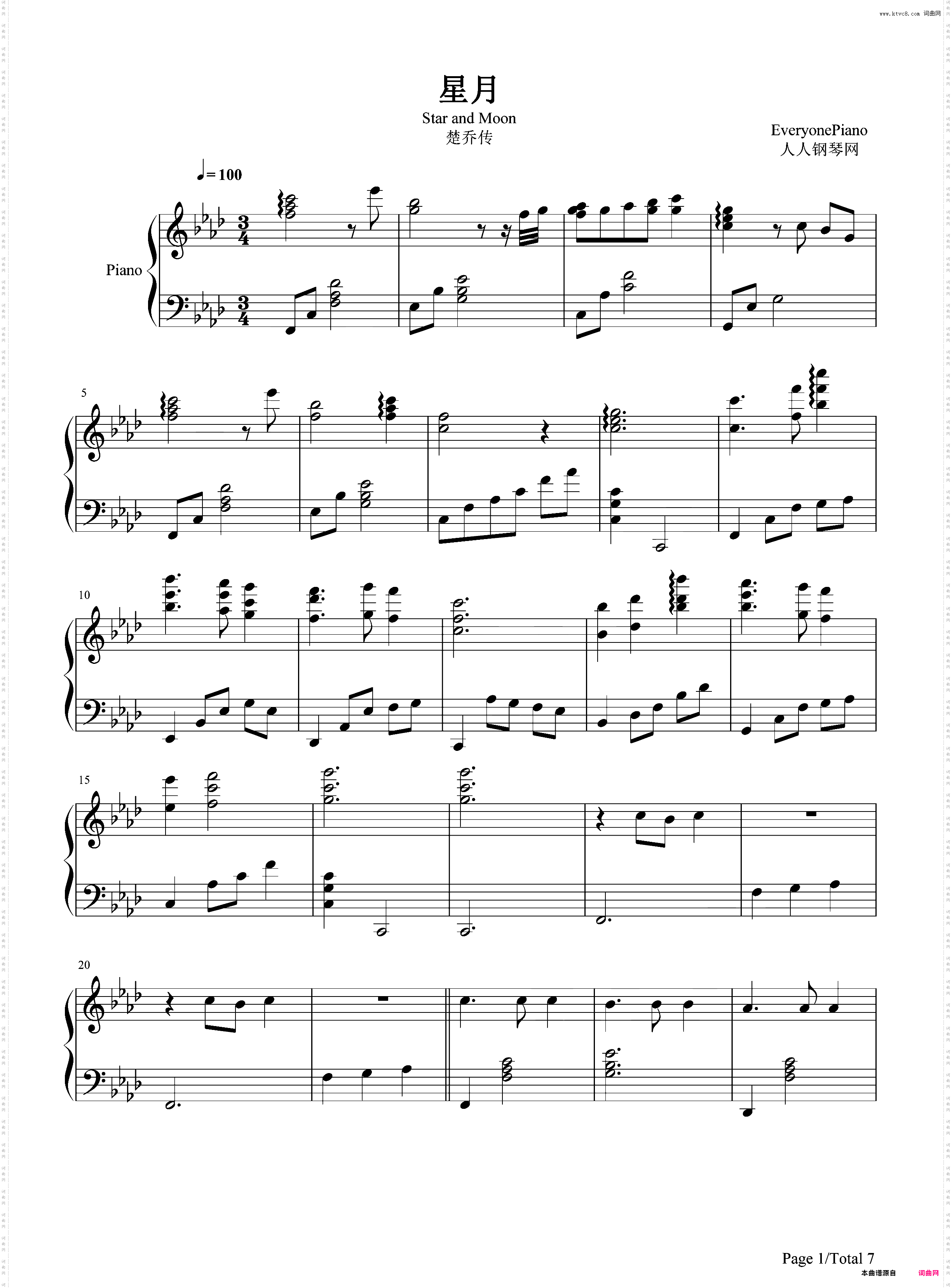 星月-楚乔传情感主题曲