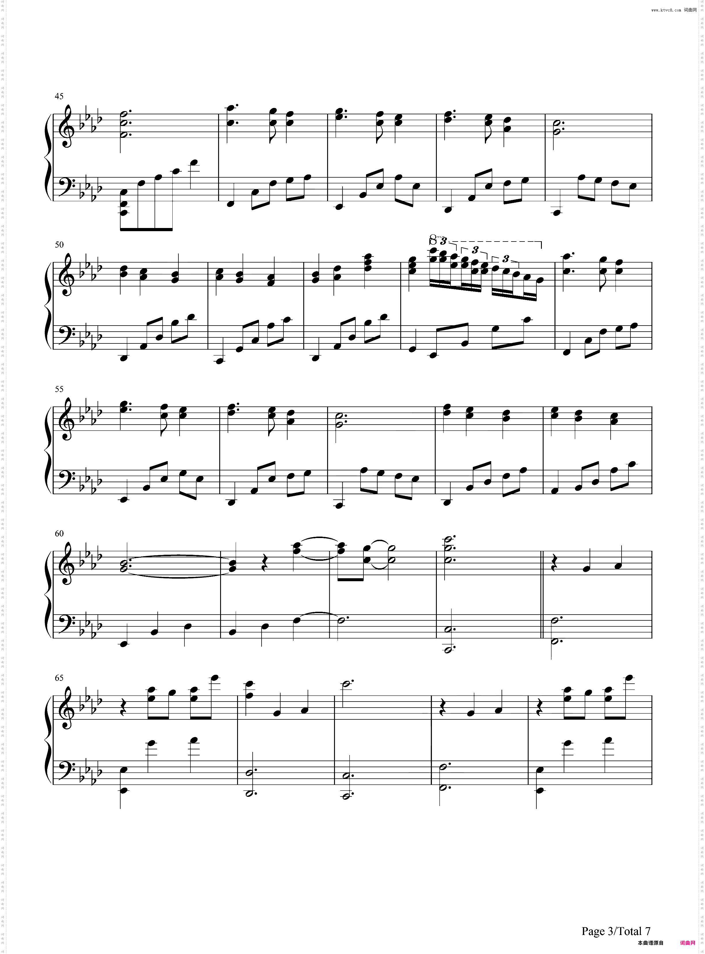 星月-楚乔传情感主题曲