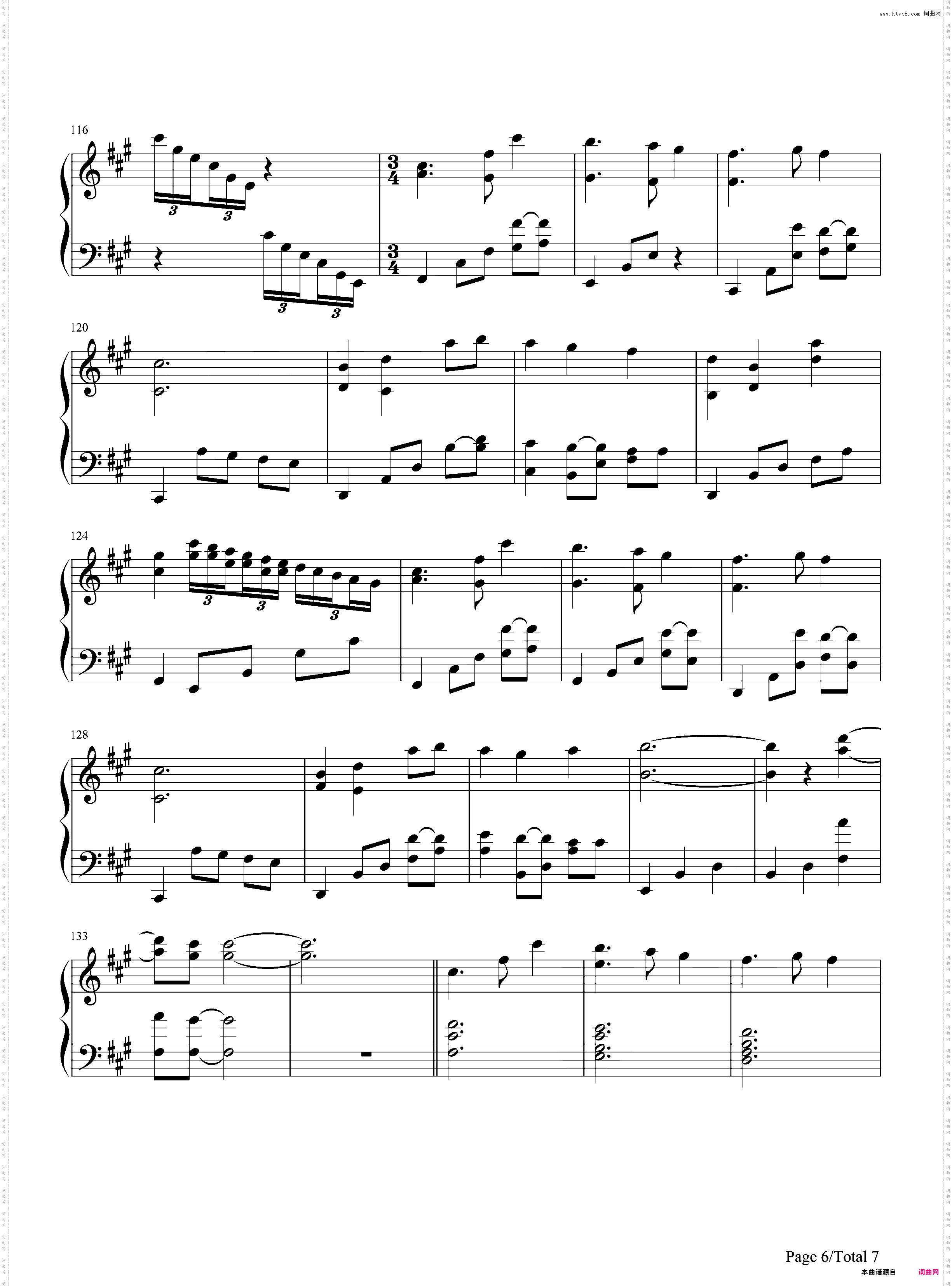 星月-楚乔传情感主题曲