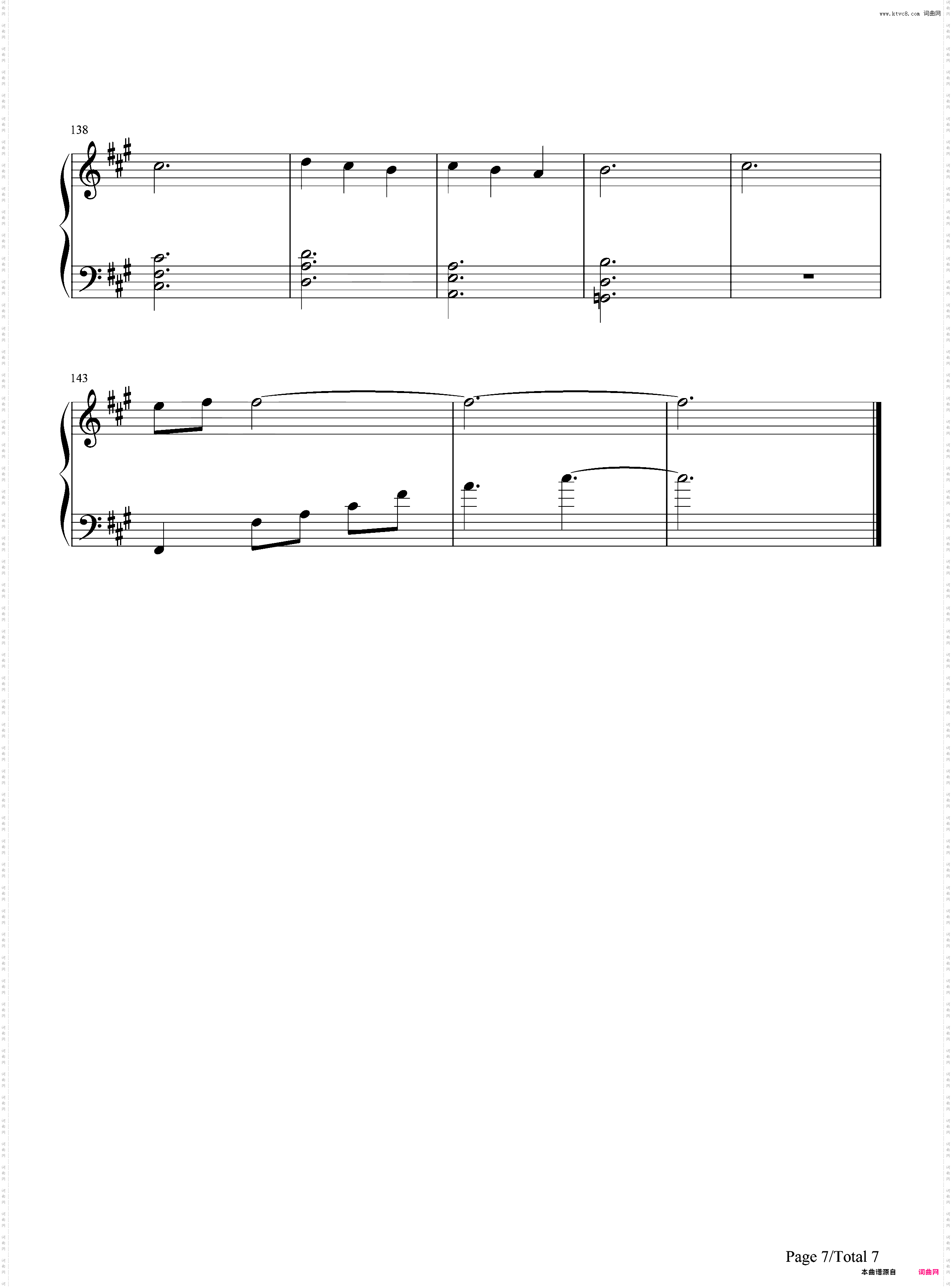 星月-楚乔传情感主题曲