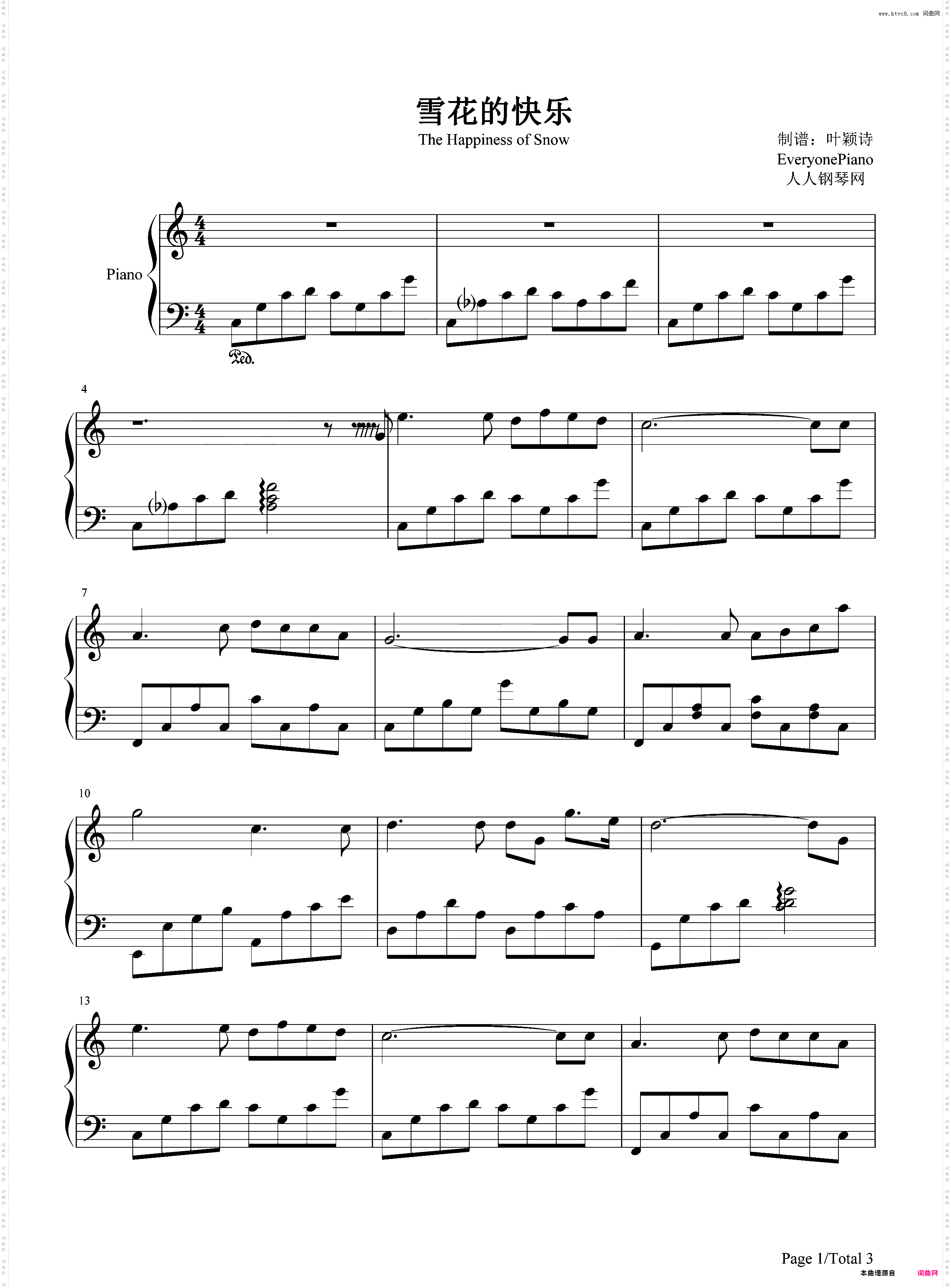 雪花的快乐-雅尼