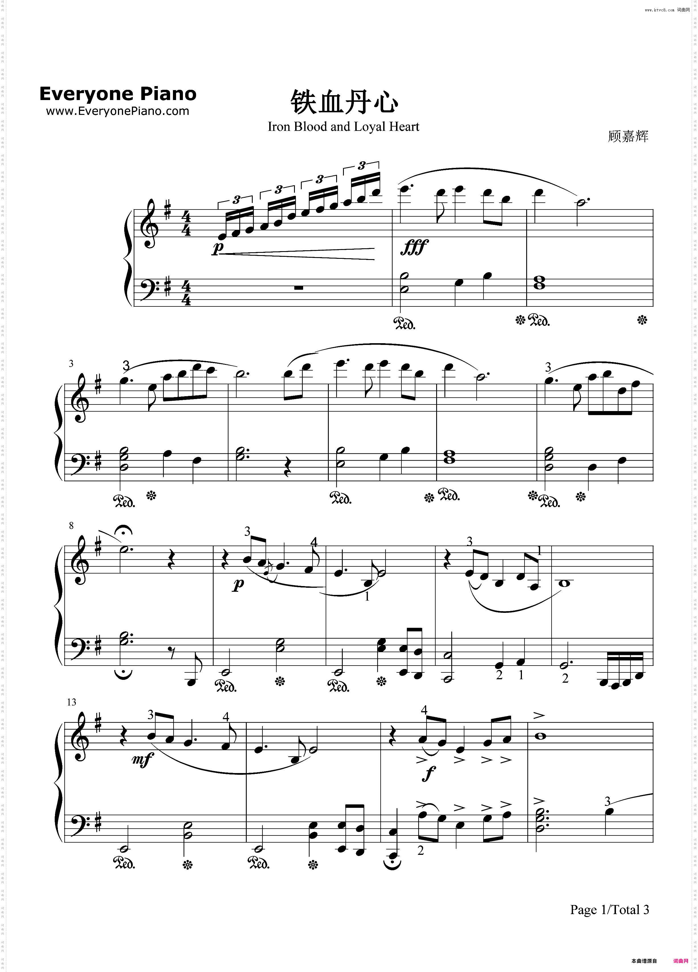 铁血丹心 简单版-《射雕英雄传》主题曲