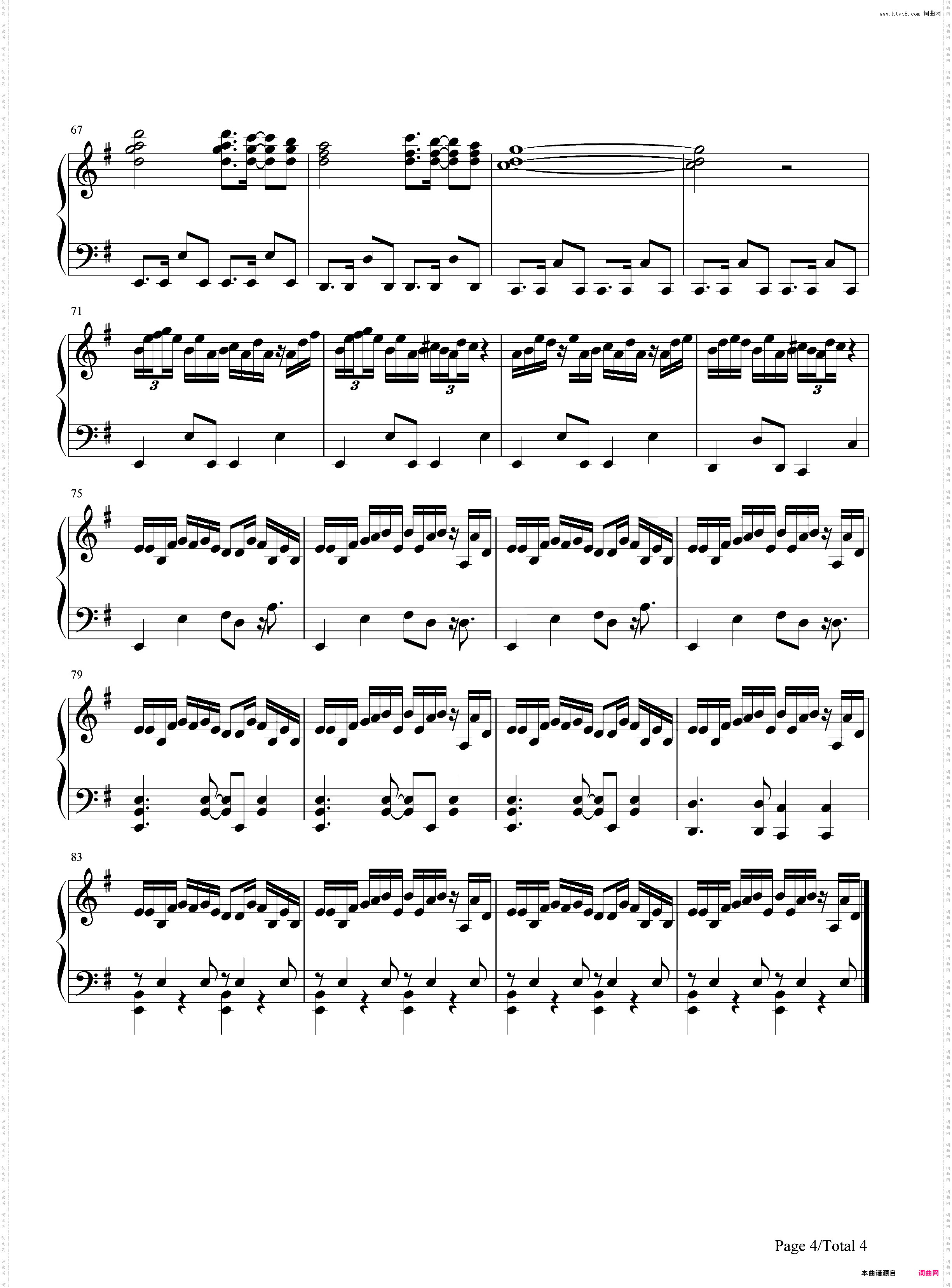 Perfect Time-断剑神曲-七大罪BGM