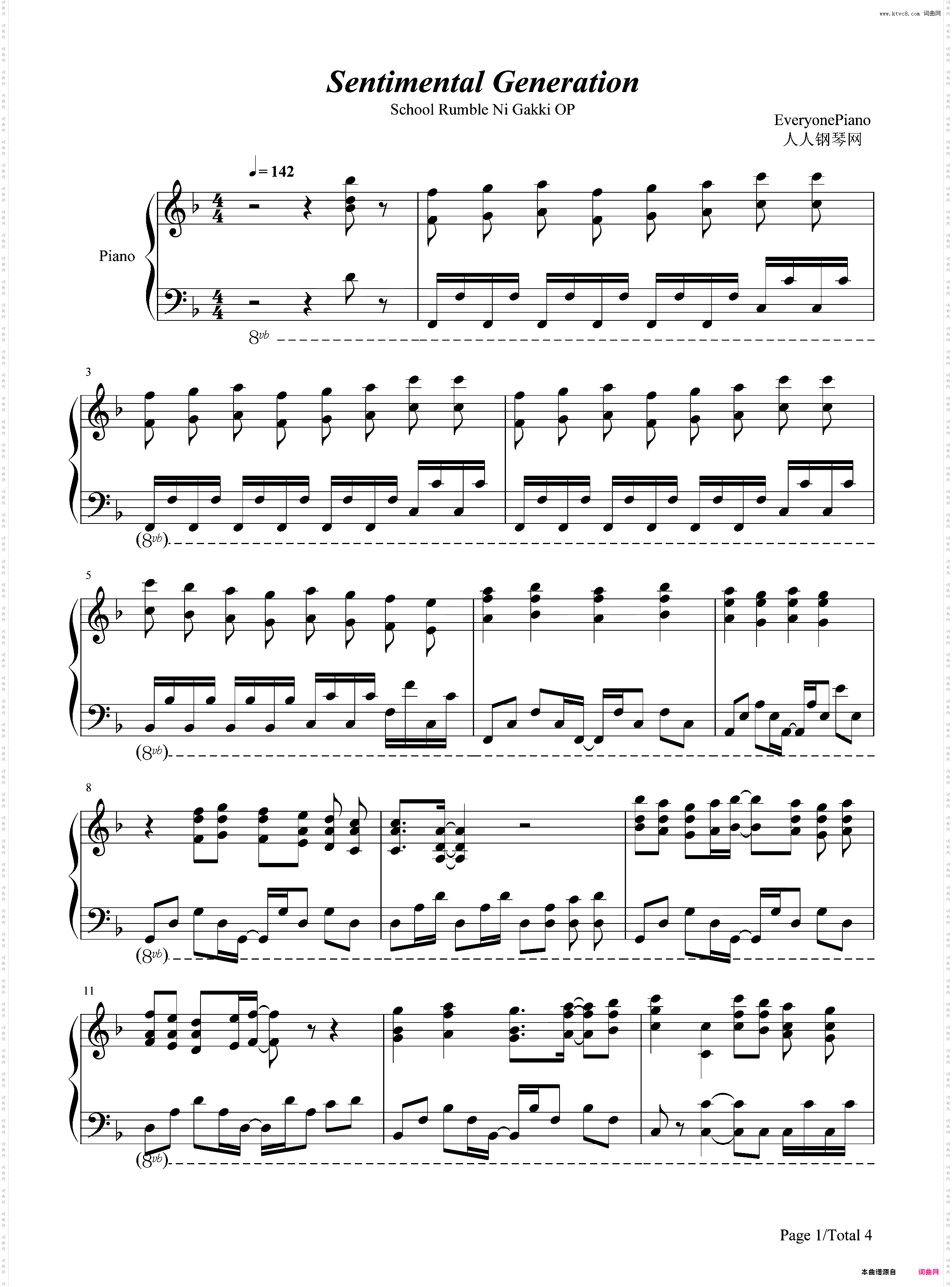 Sentimental Generation-校园迷糊大王OP