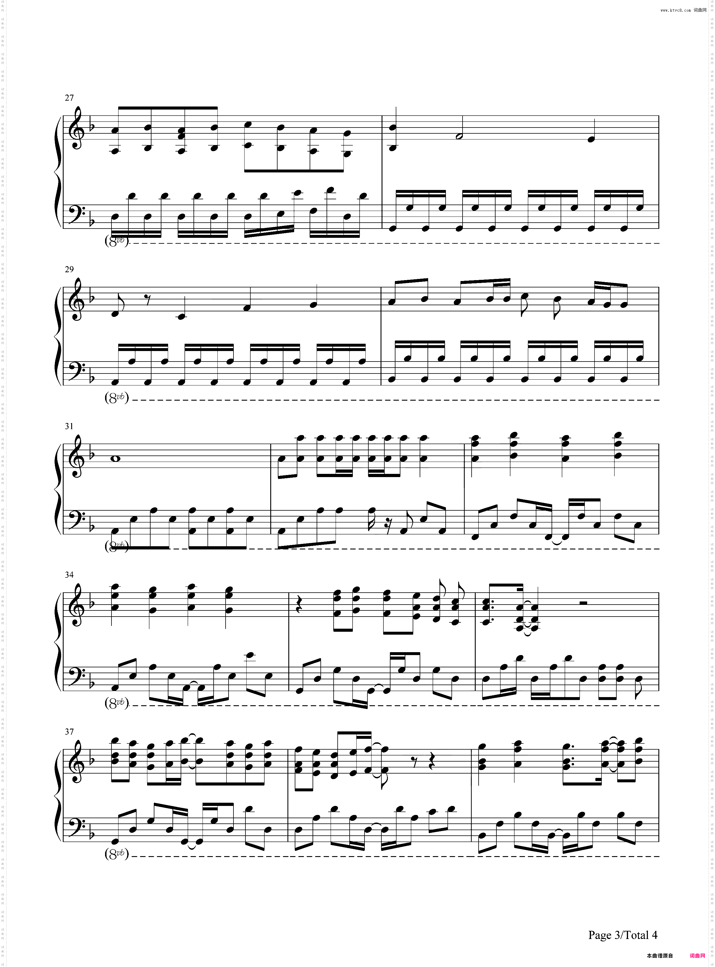 Sentimental Generation-校园迷糊大王OP