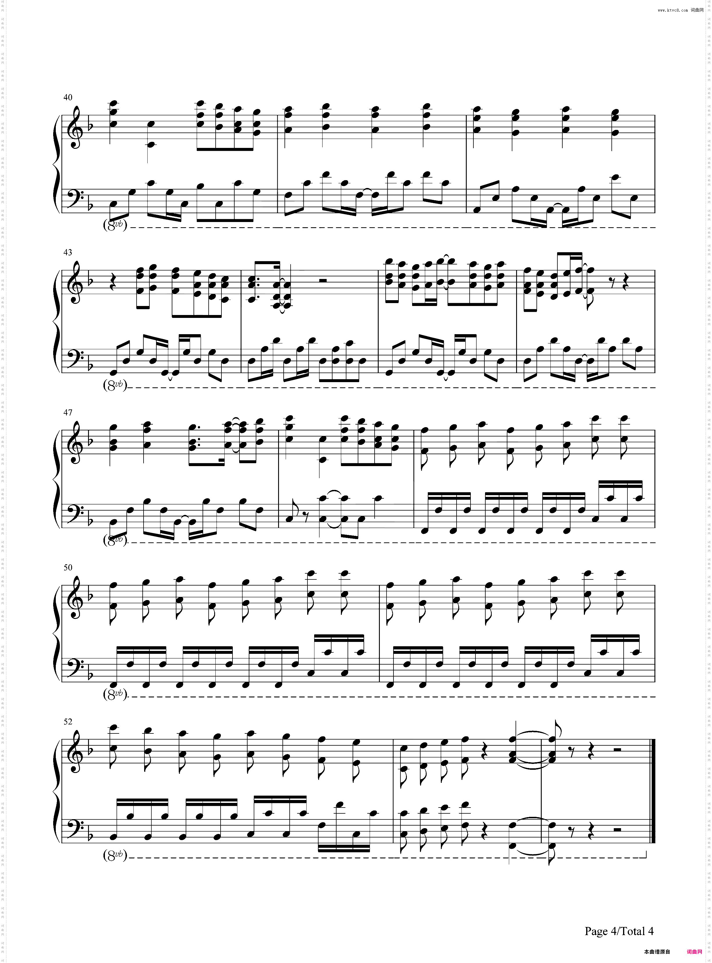 Sentimental Generation-校园迷糊大王OP