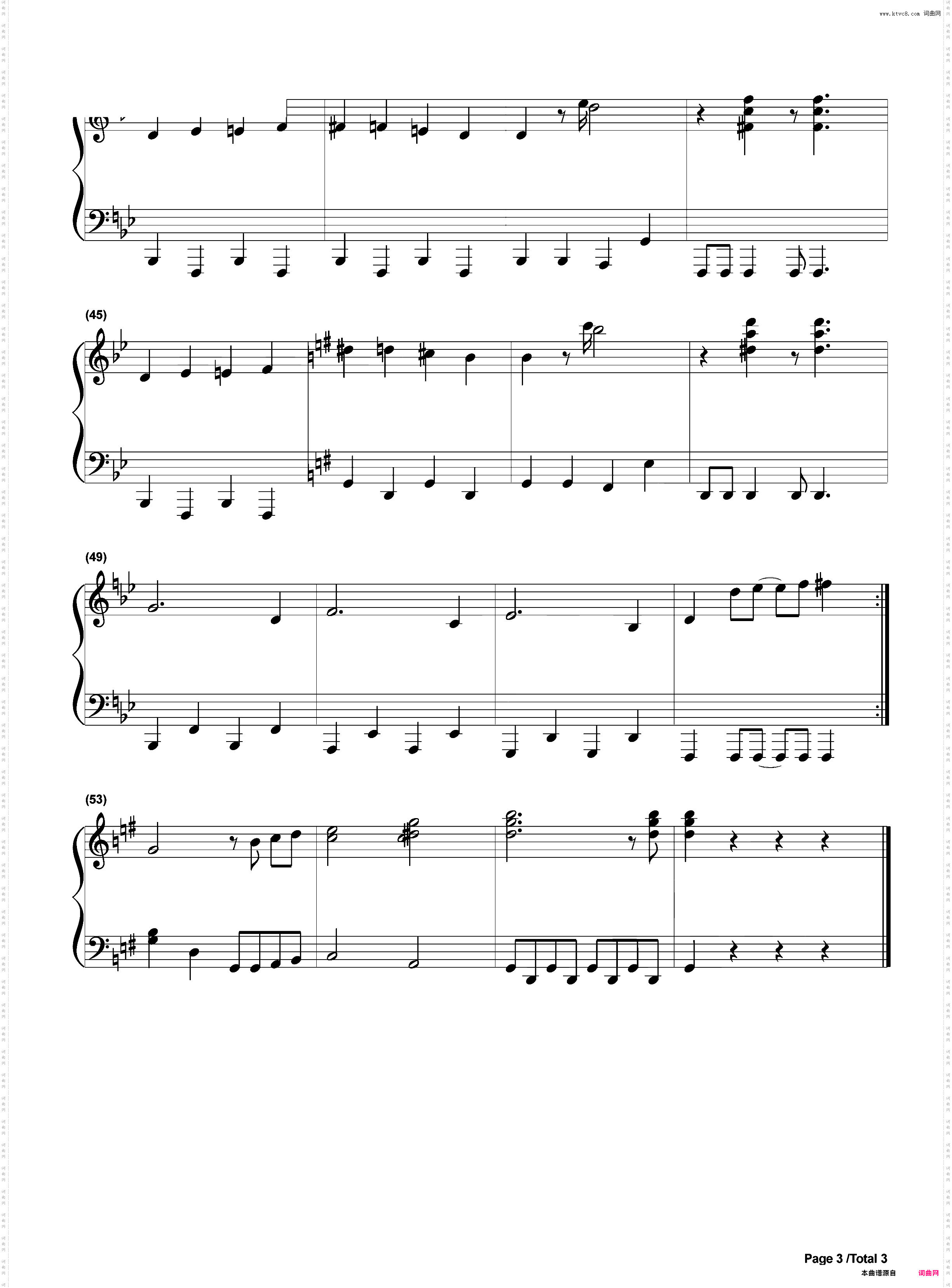 泰罗奥特曼-ウルトラマンタロウ