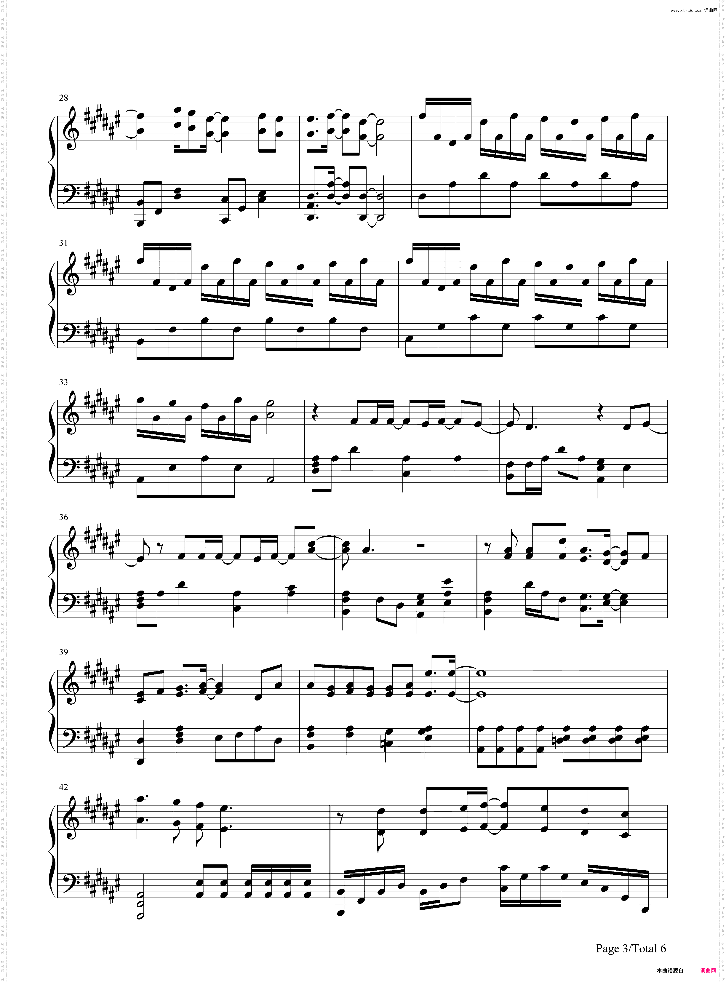 焚情-秦时明月片尾曲