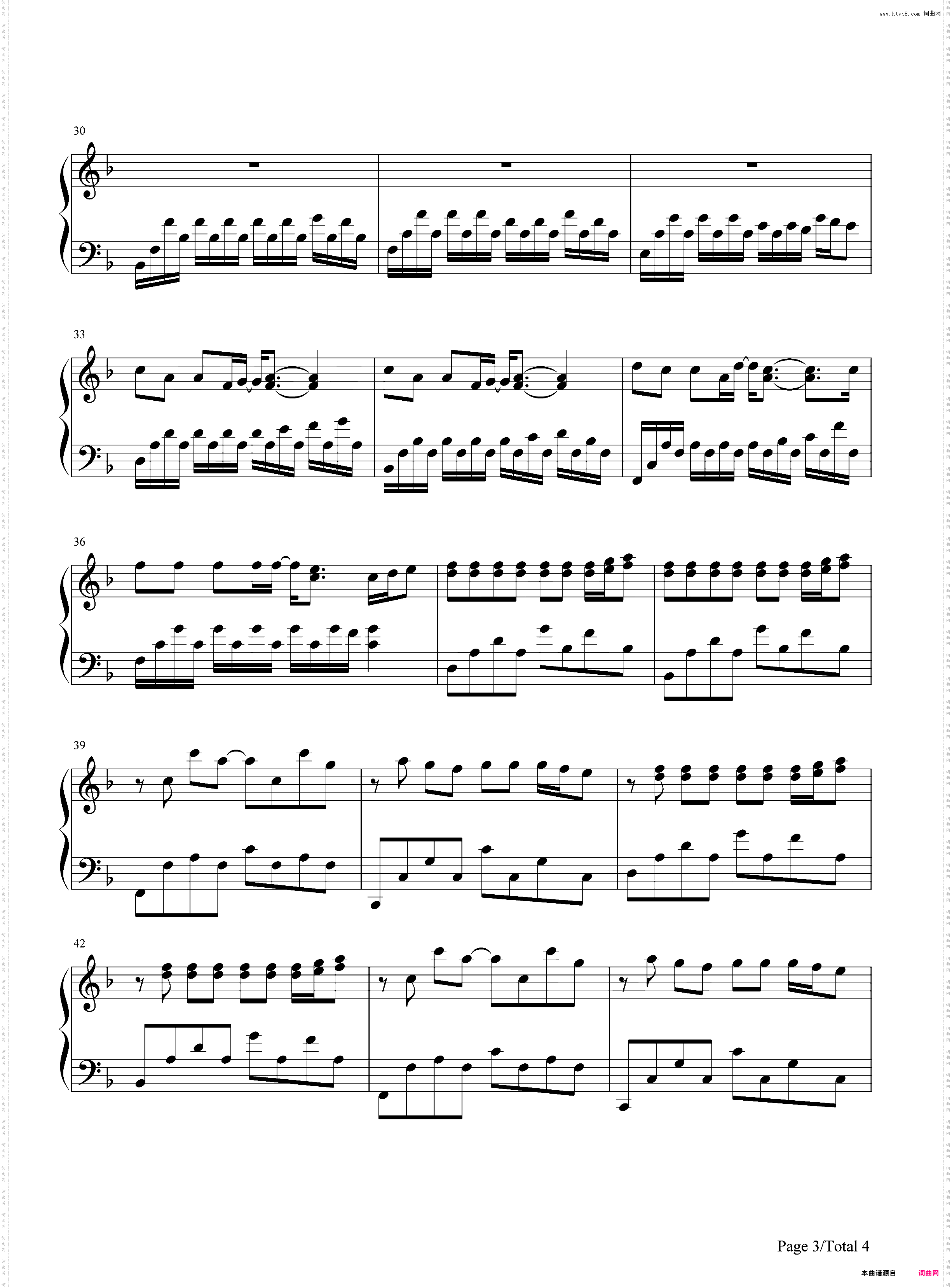 侧脸-曾经是心心念念随随便便深深浅浅-抖音歌曲