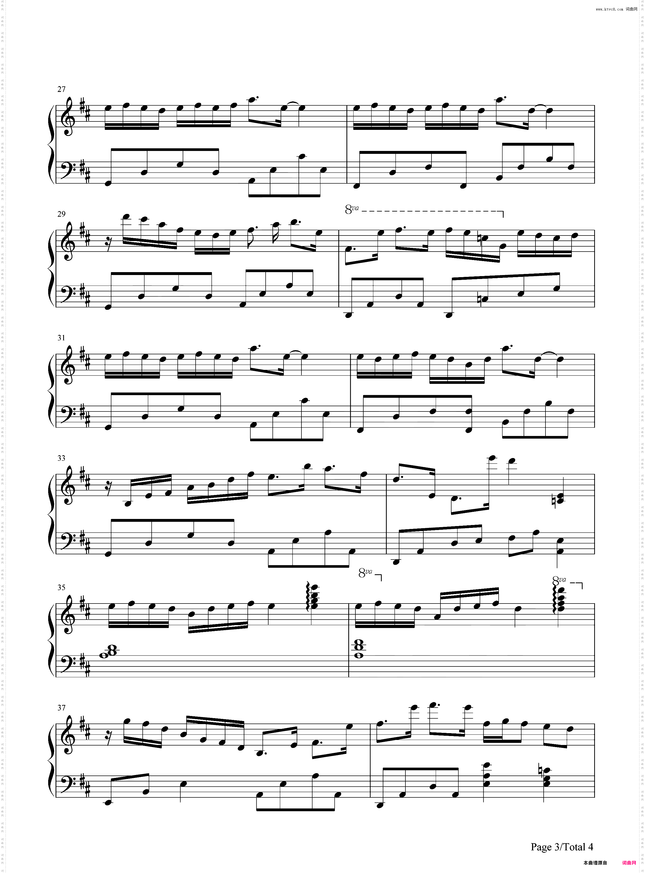 夏日绿荫-Pianoboy