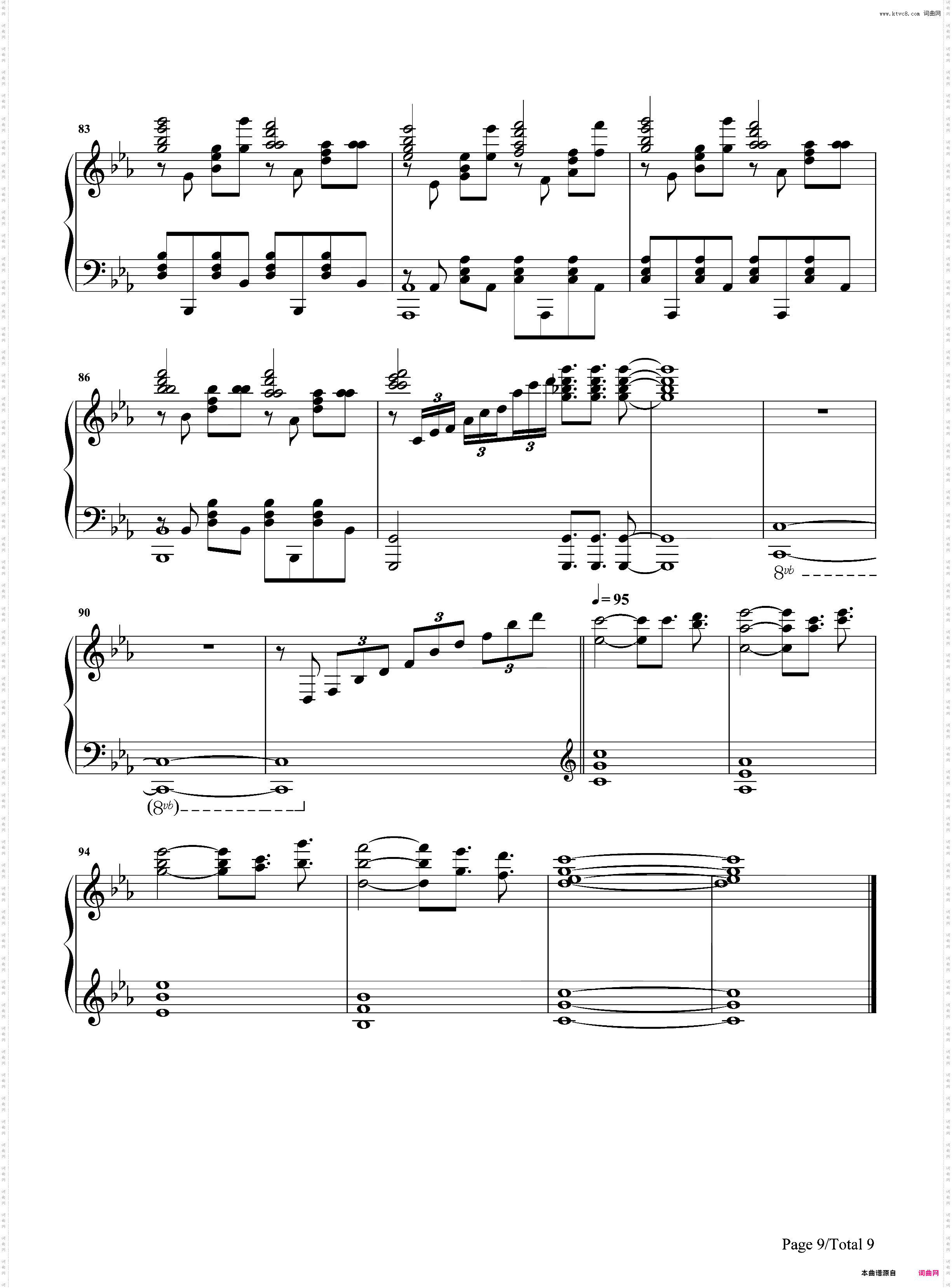 Swordland-刀剑神域插曲