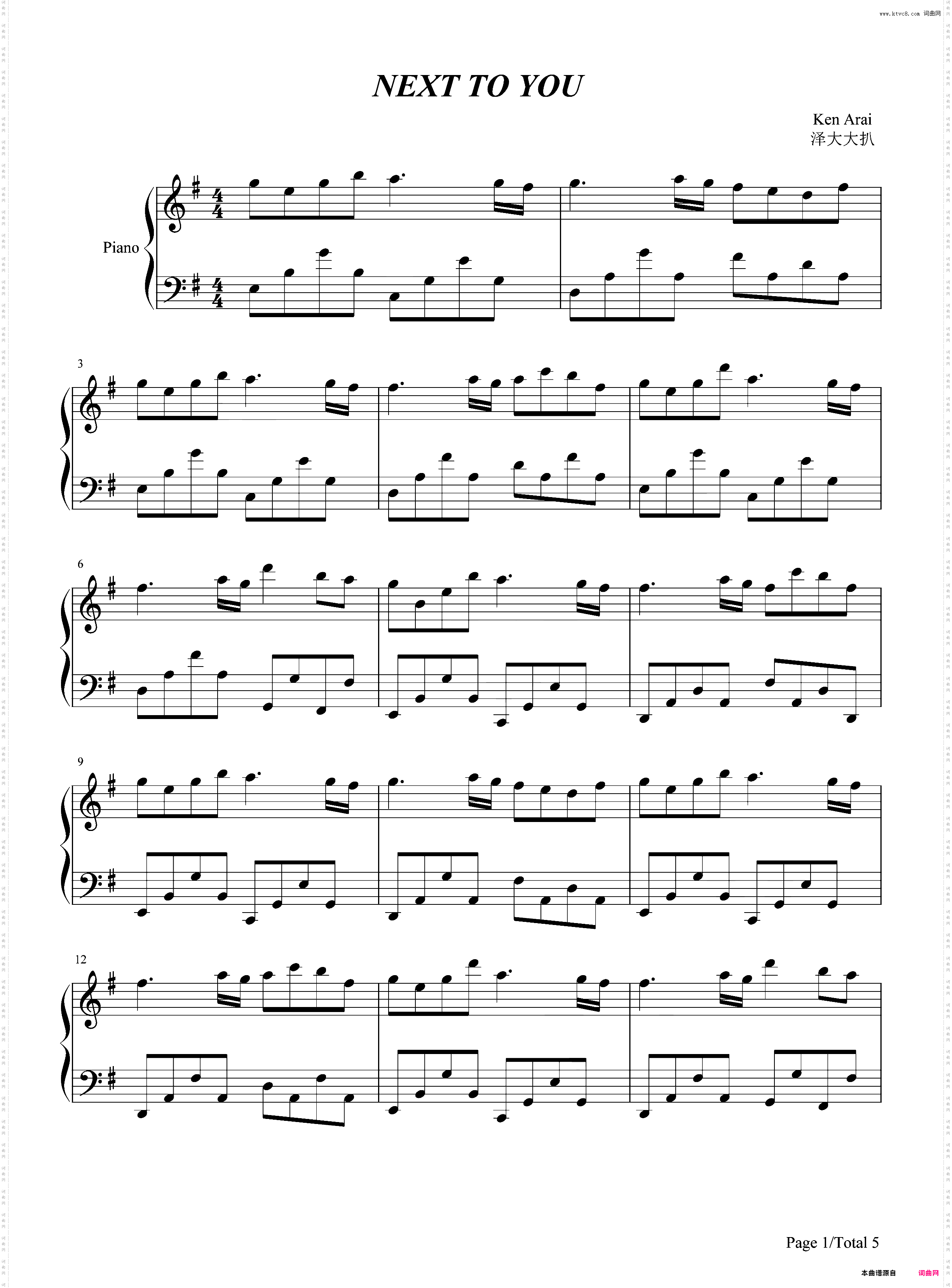Next To You-完整版