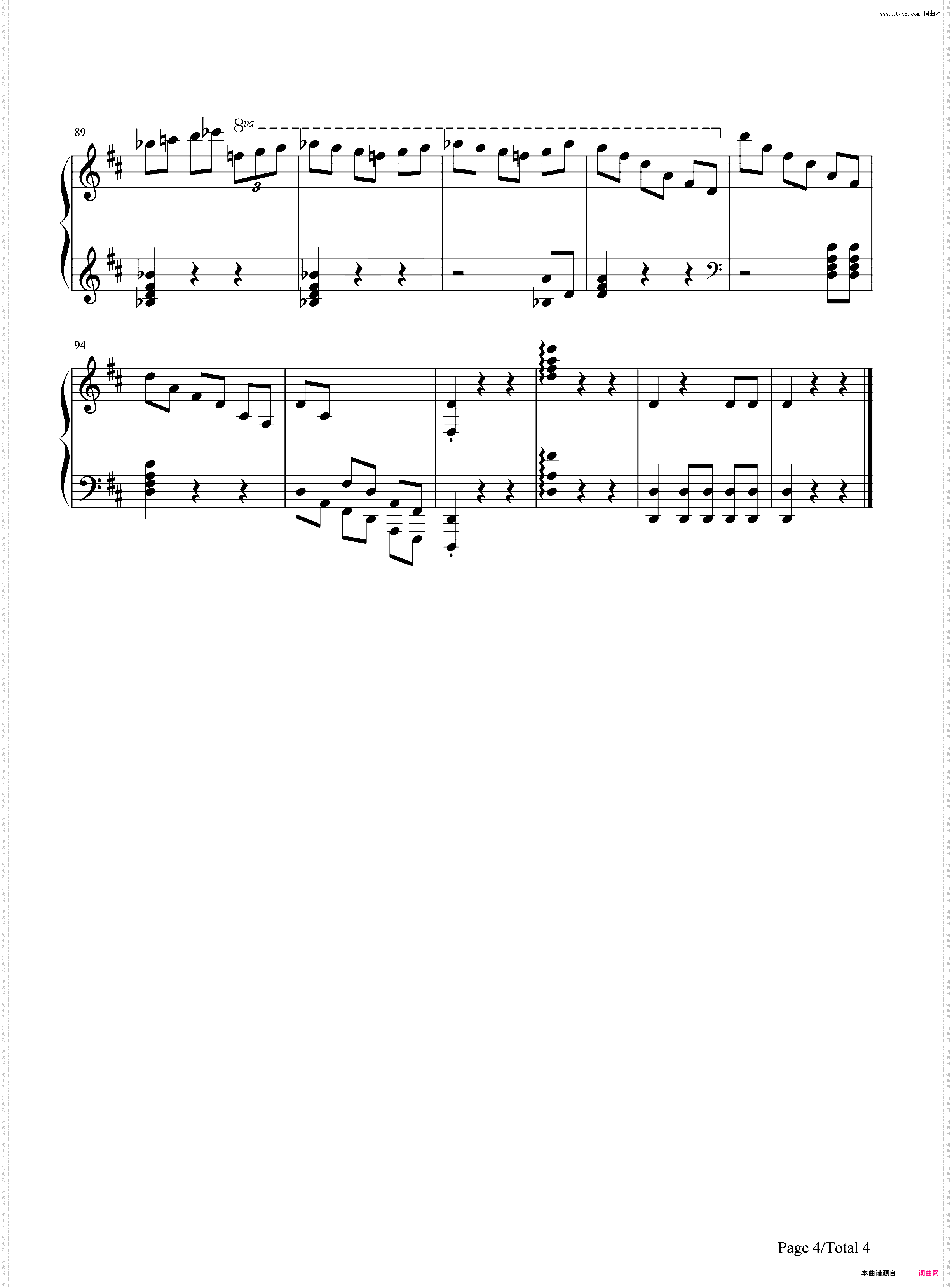 Potter Waltz-哈利波特与火焰杯OST