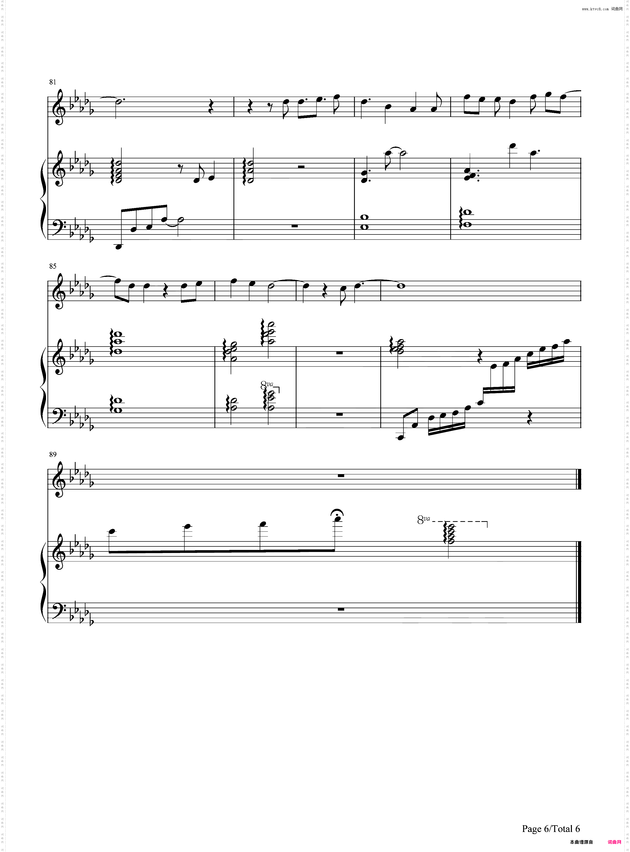 我没有办法不去爱你-新婚公寓插曲