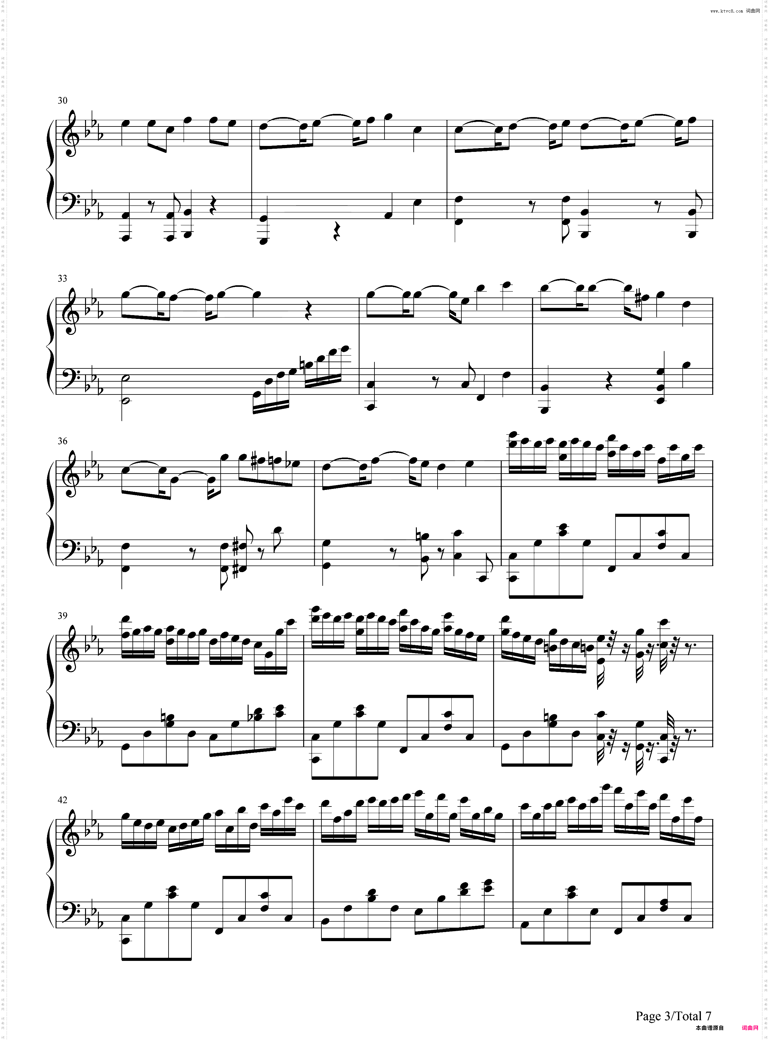 克罗地亚第二号狂想曲