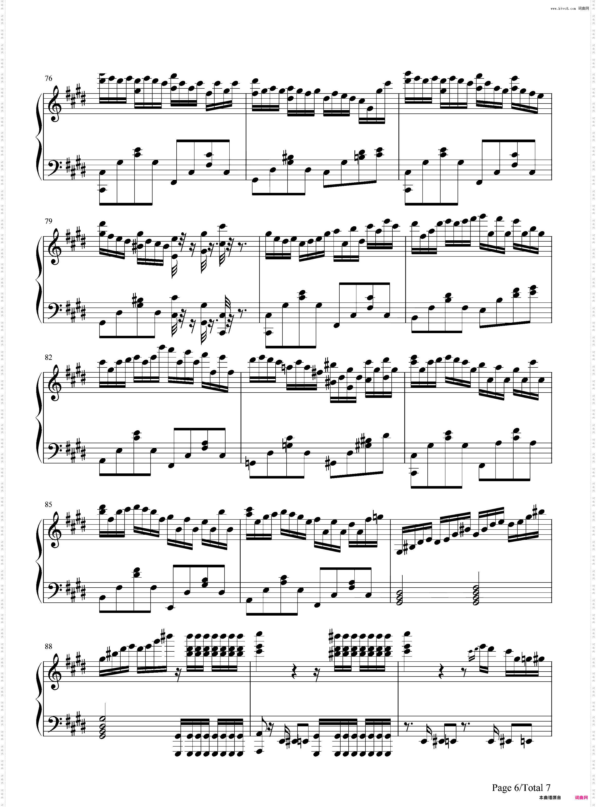 克罗地亚第二号狂想曲