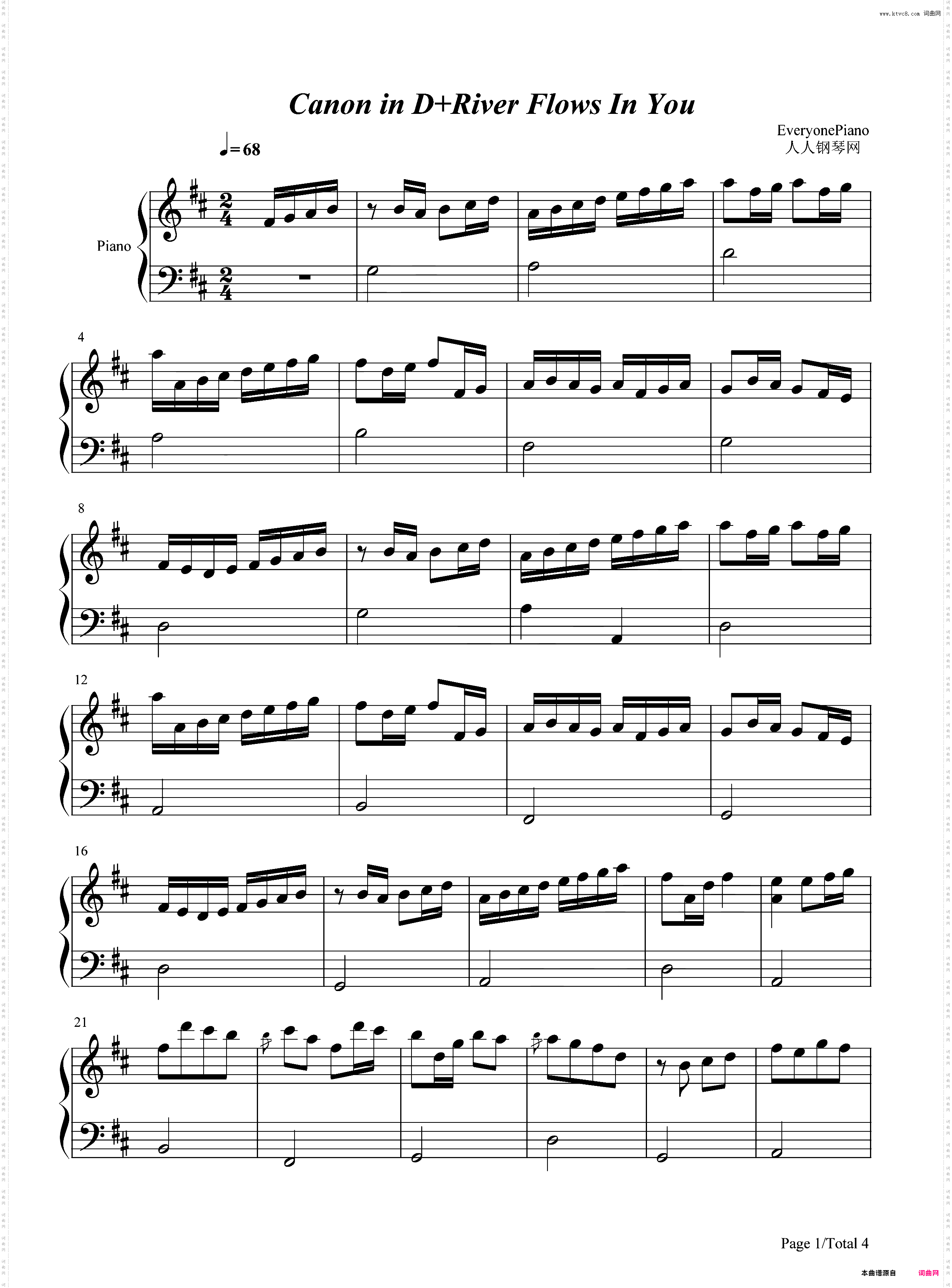 绝美卡农Canon遇上River Flows In You-你绝对没听过的版本