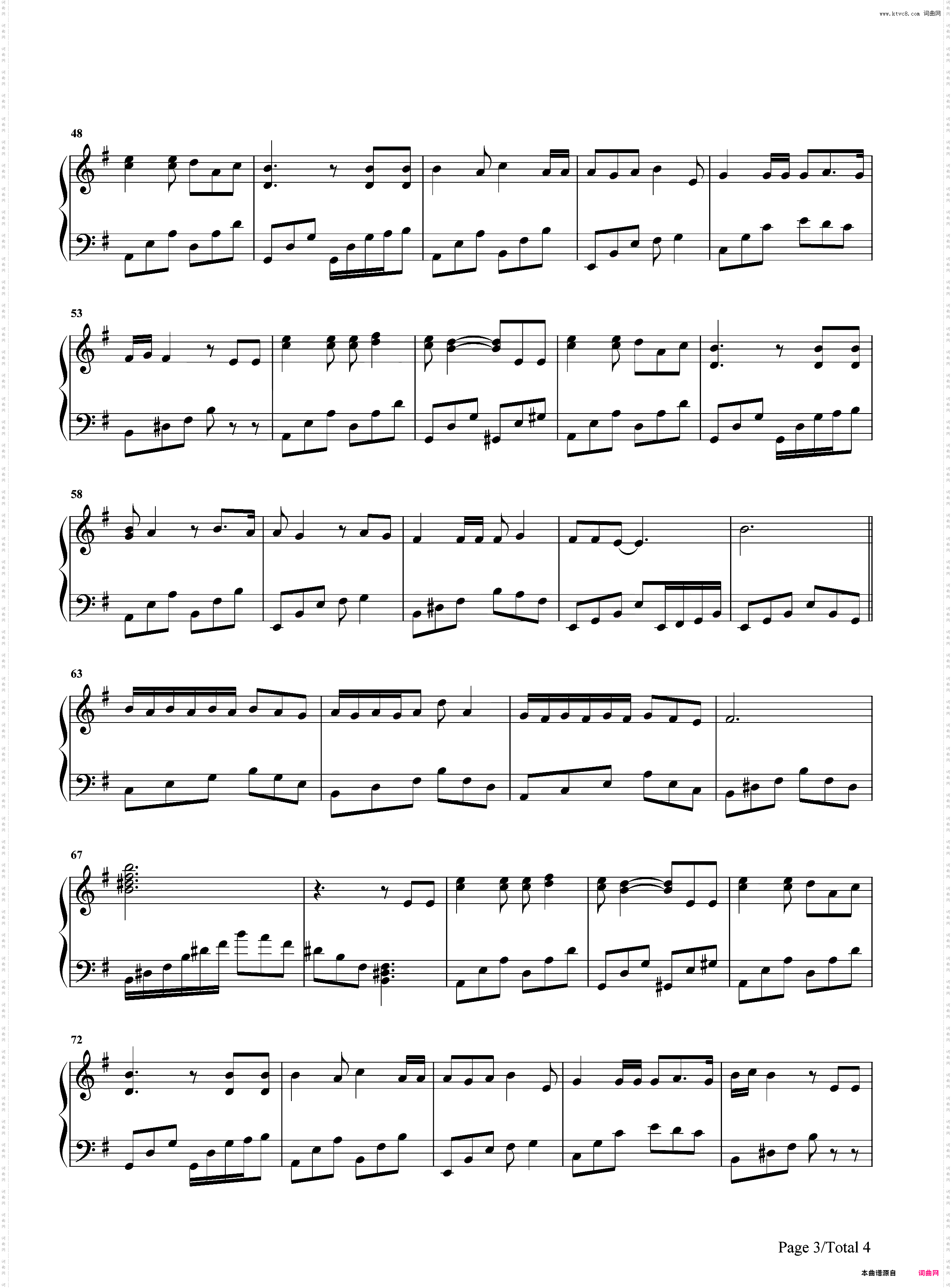 全世界谁倾听你_从你的全世界路过插曲-你爱默默倾听全世界全世界谁倾听你