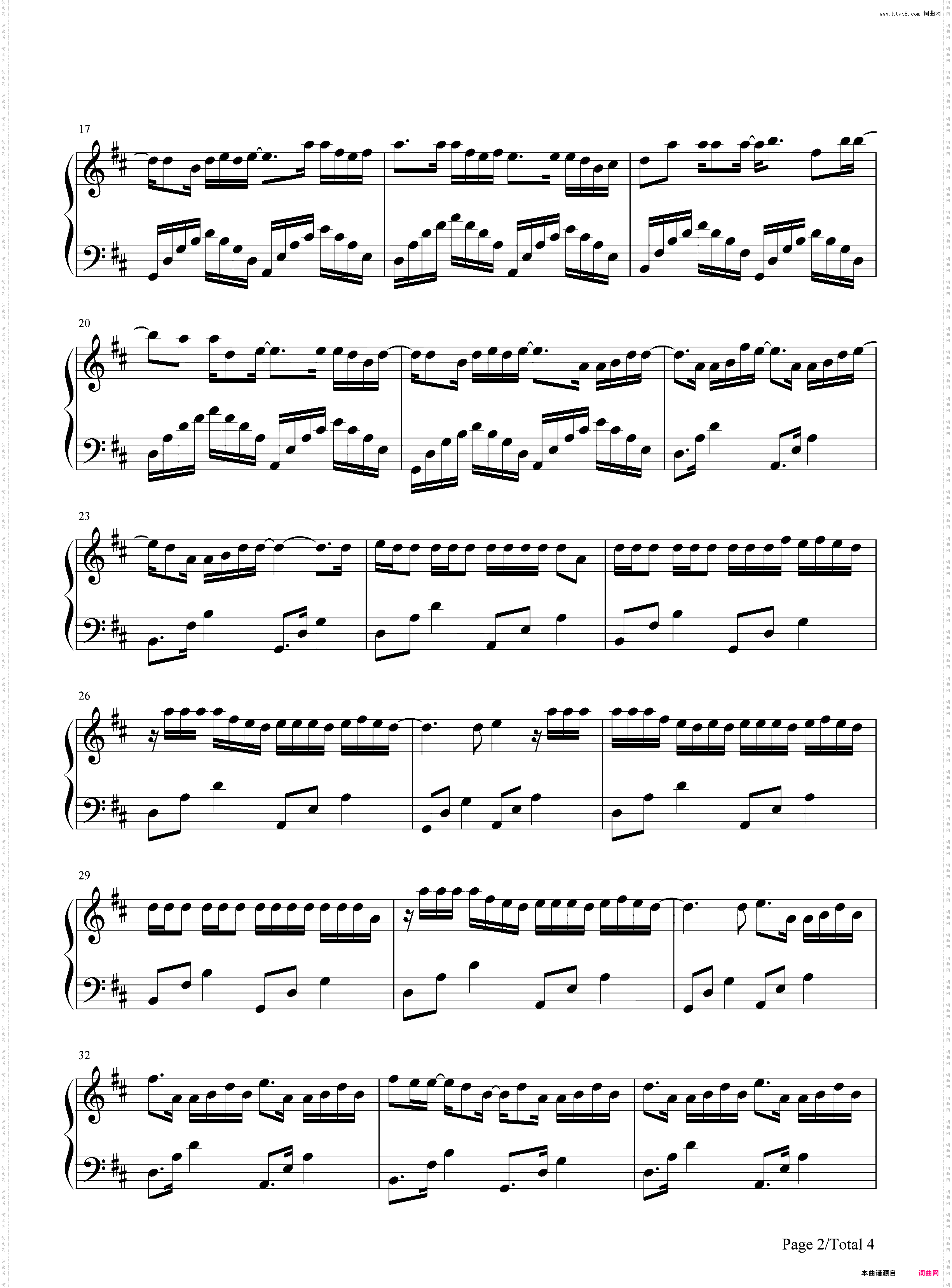 去年夏天-抖音神曲-还有什么等待还有什么悲哀