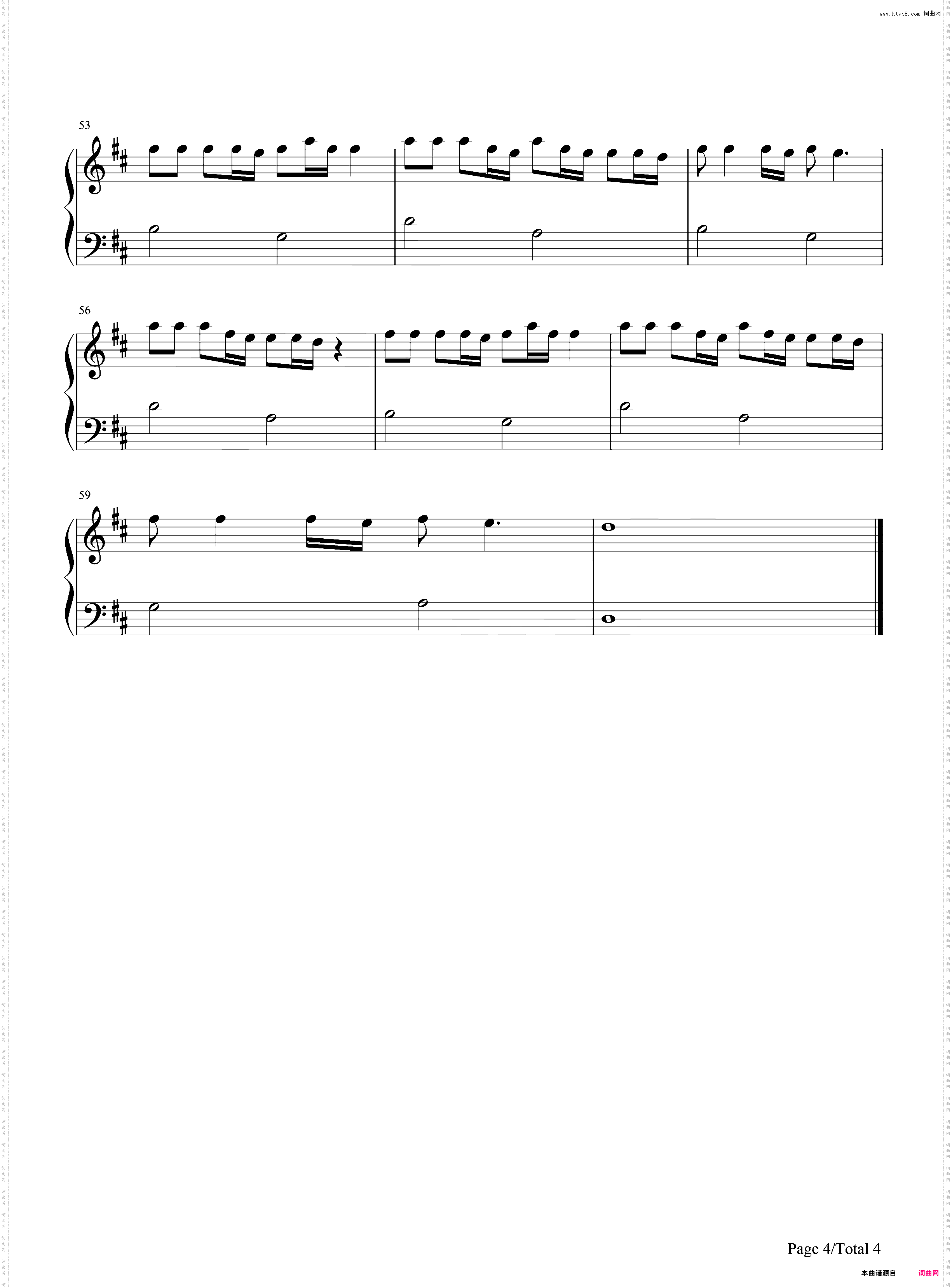 去年夏天-抖音神曲-还有什么等待还有什么悲哀