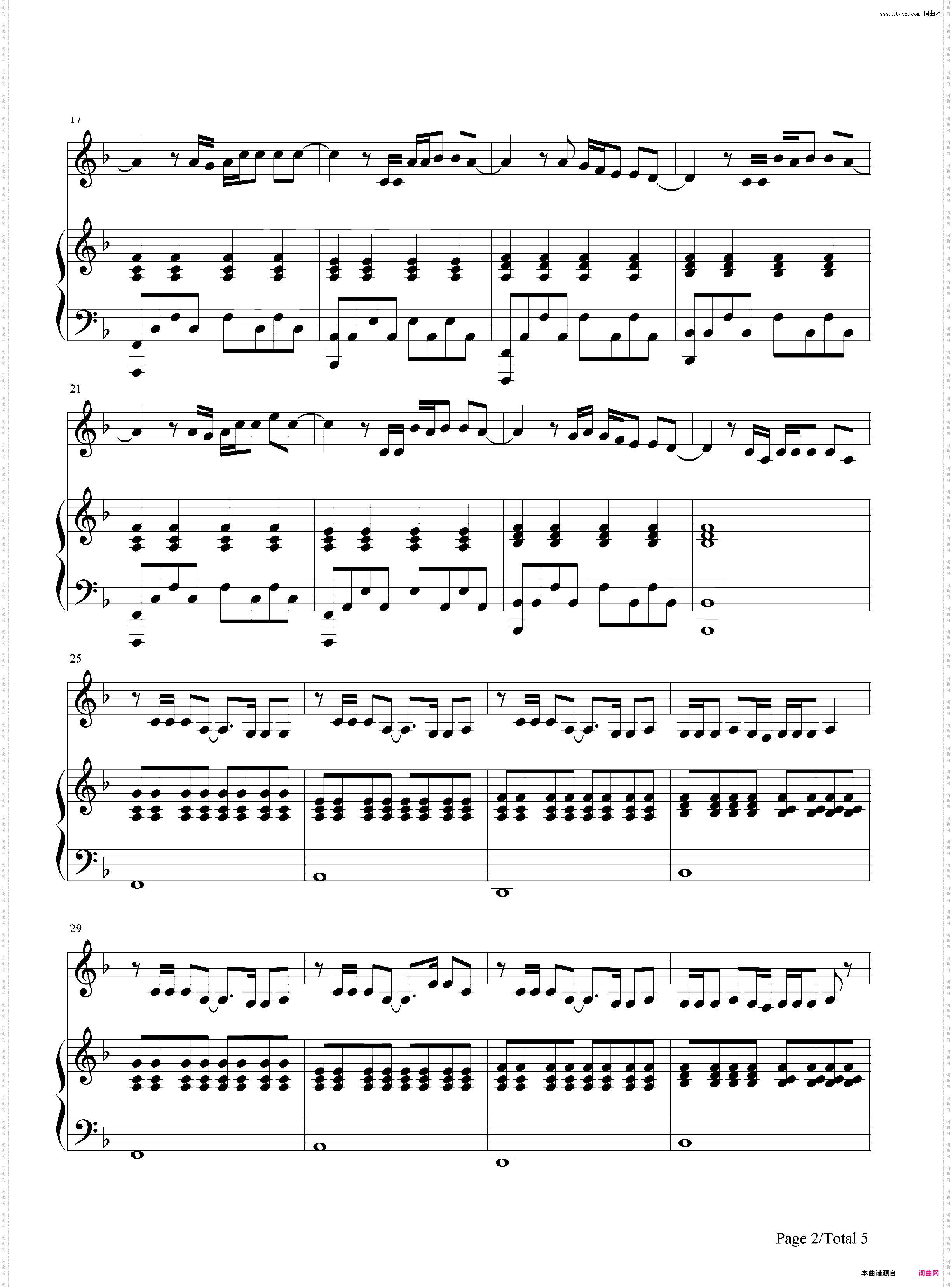 倒数-有你别无所求