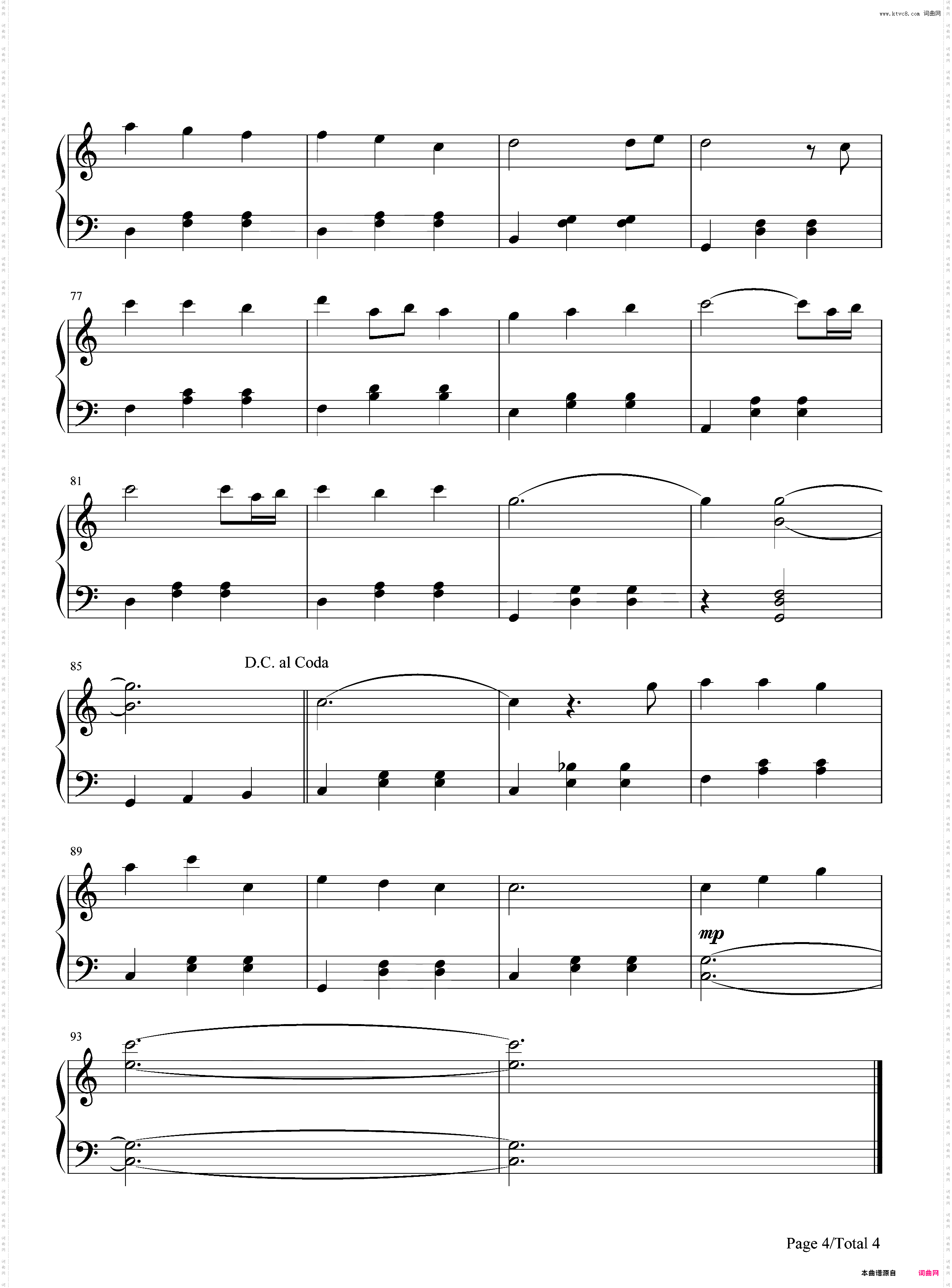 老婆-S·H·E