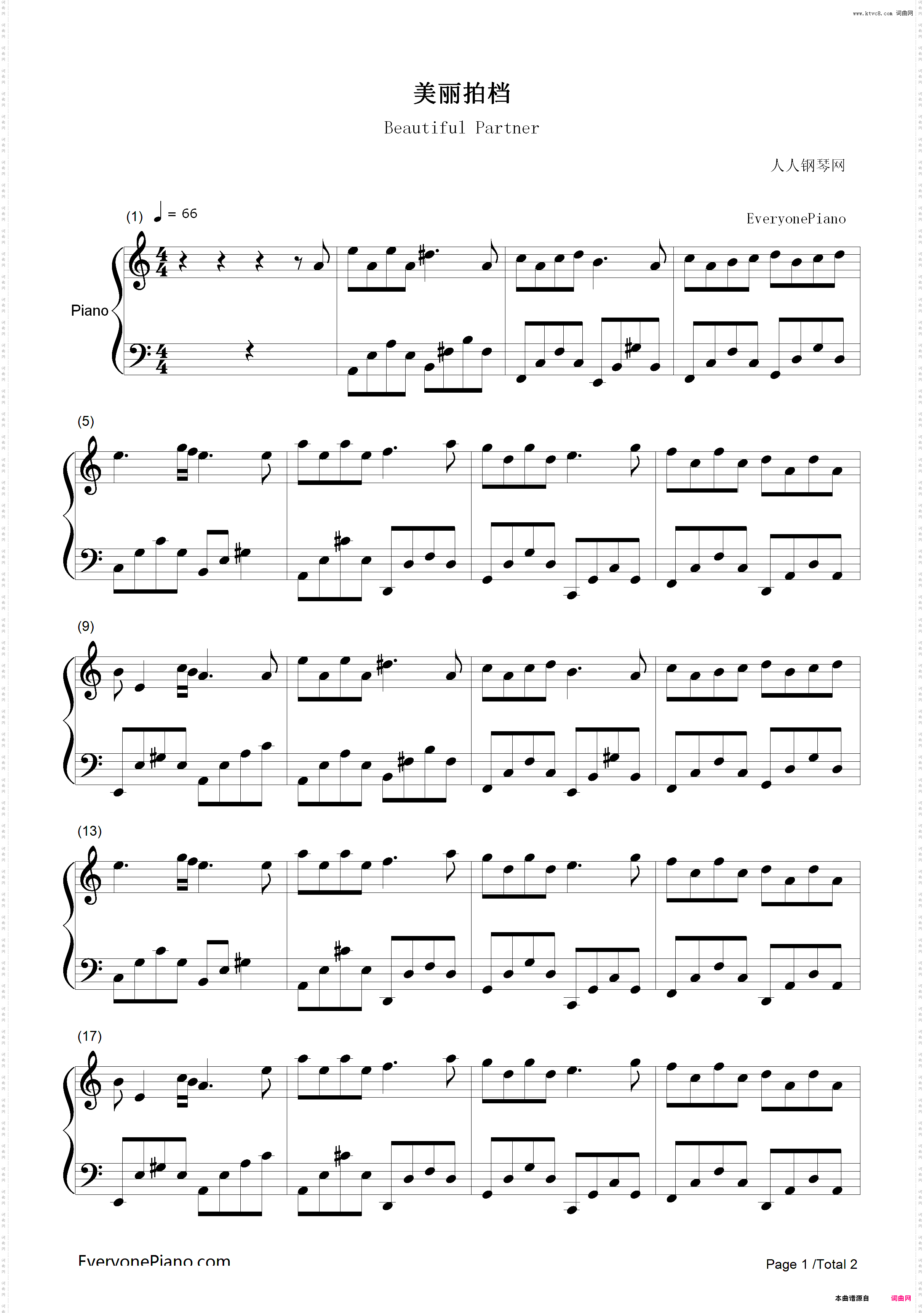 美丽拍档-国产凌凌漆插曲