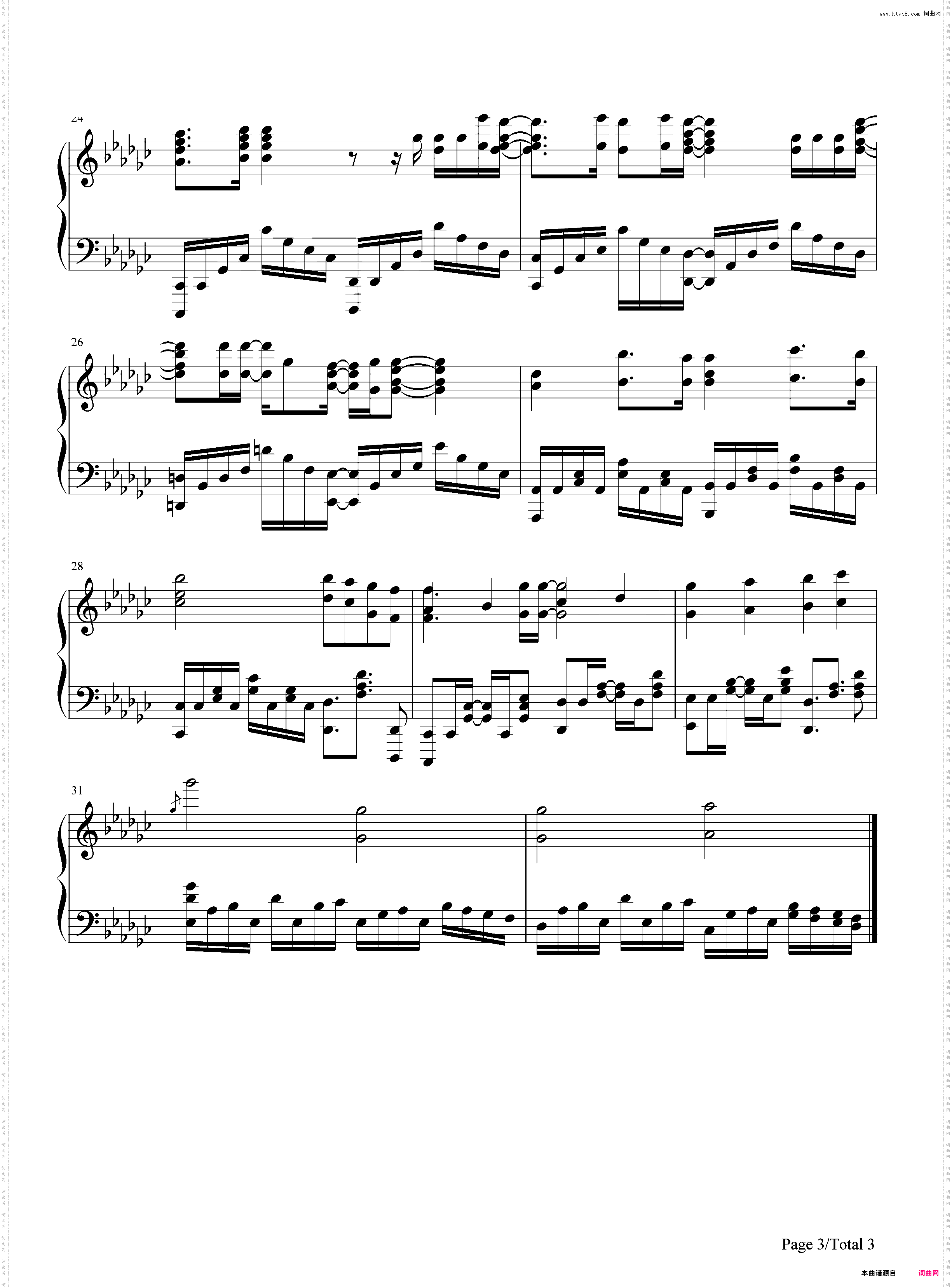 歌えばそこに君がいるから-LOST SONG OP