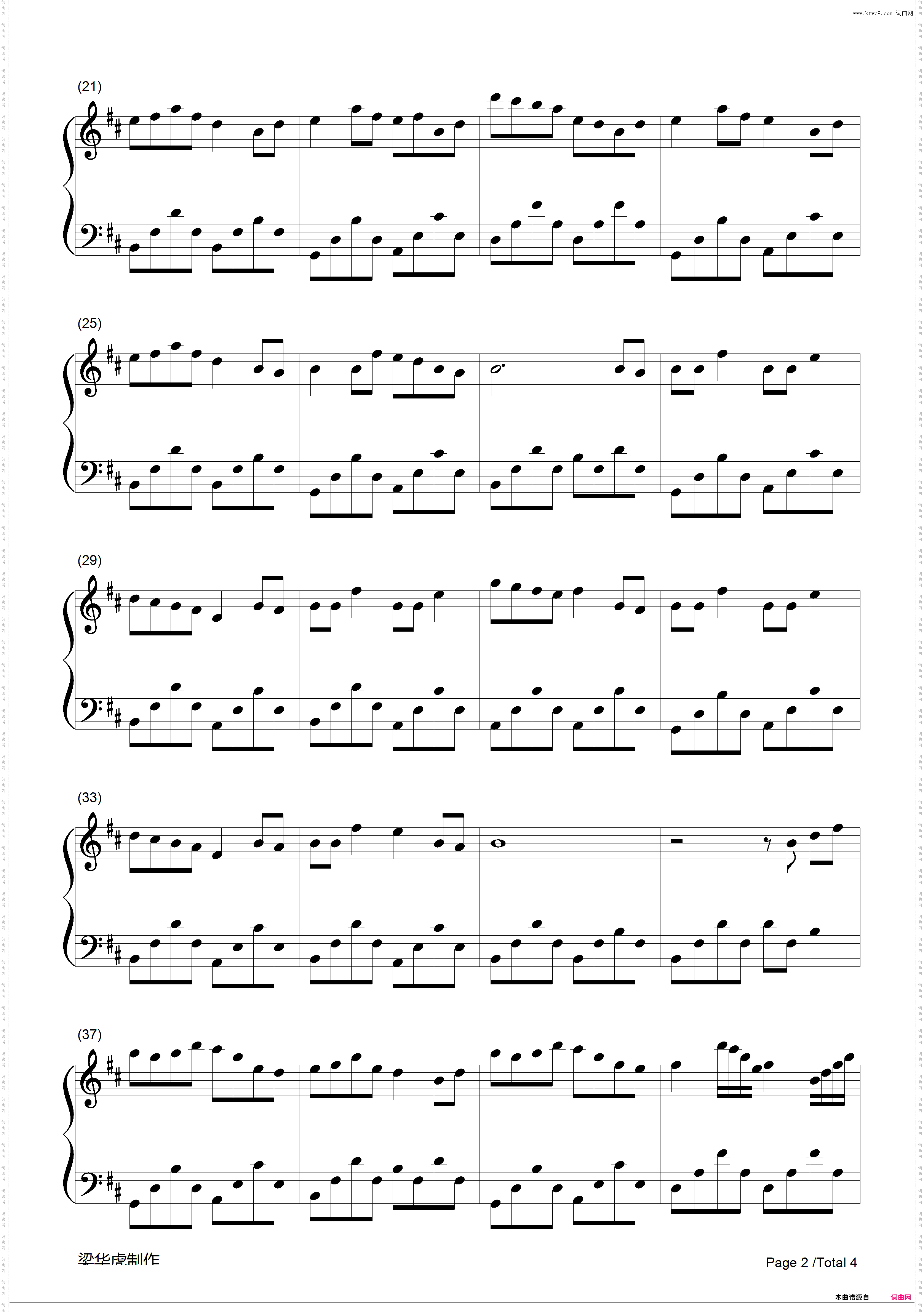 把思念变成永恒