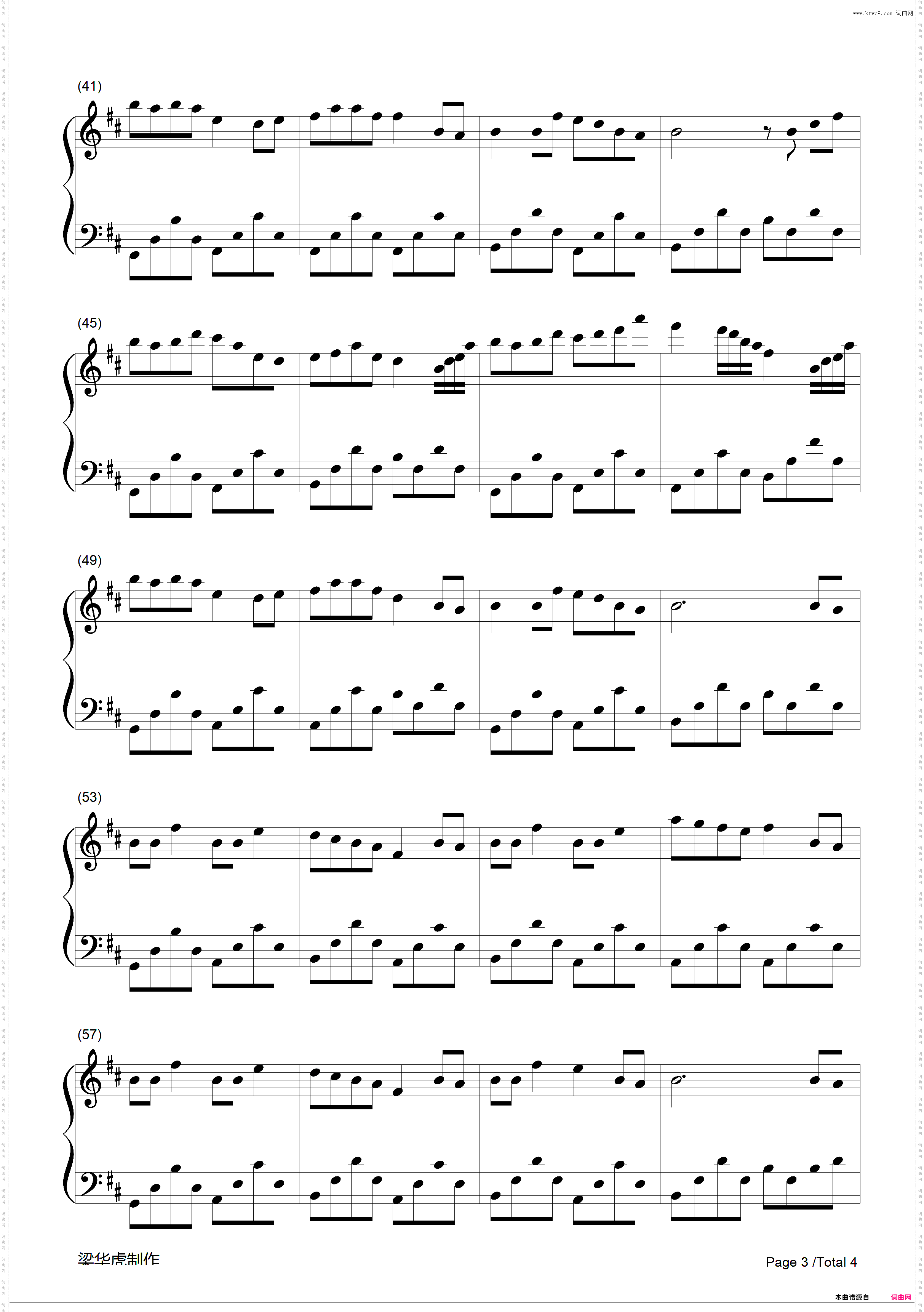 把思念变成永恒