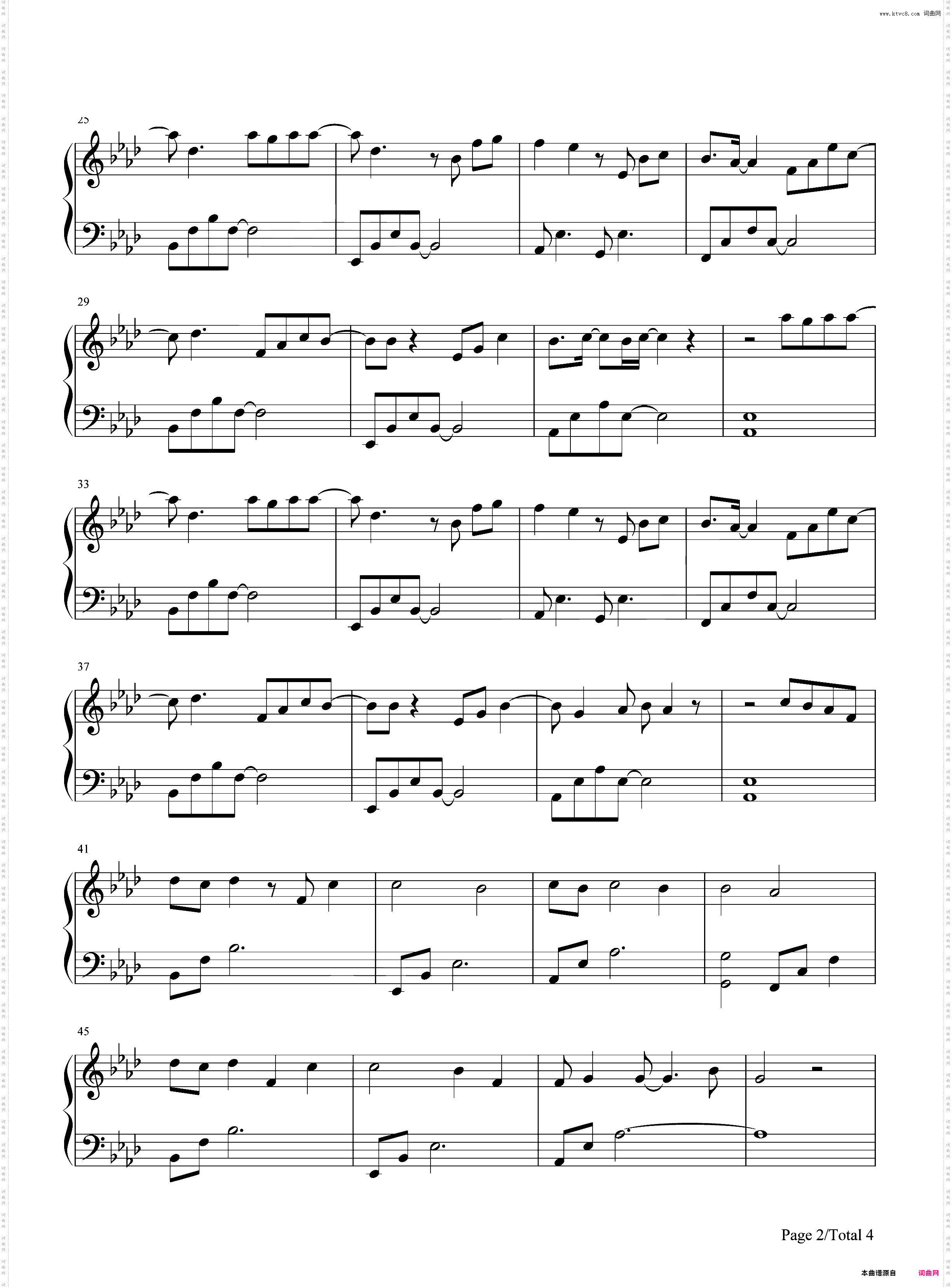 肆无忌惮-薛之谦