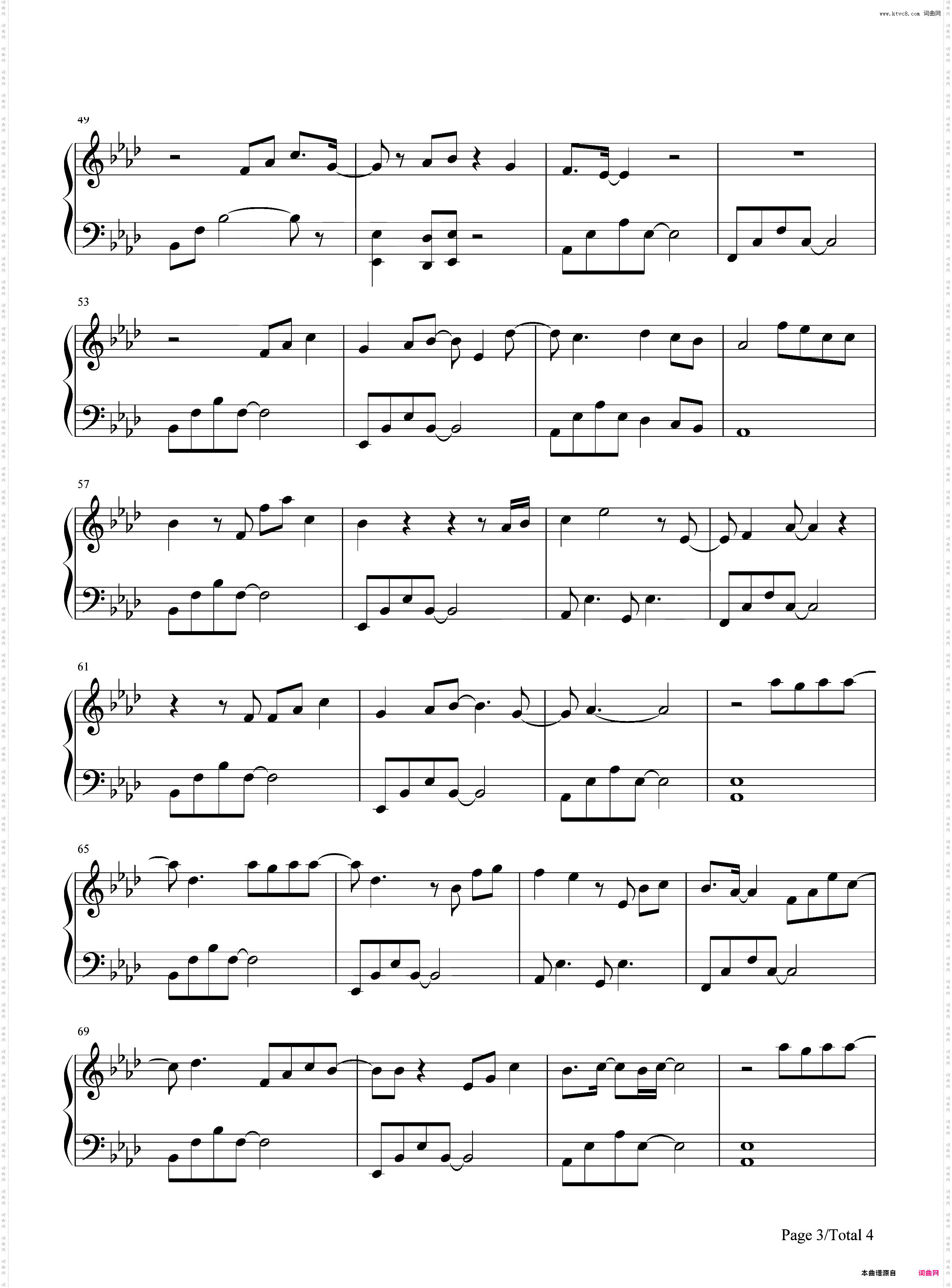 肆无忌惮-薛之谦