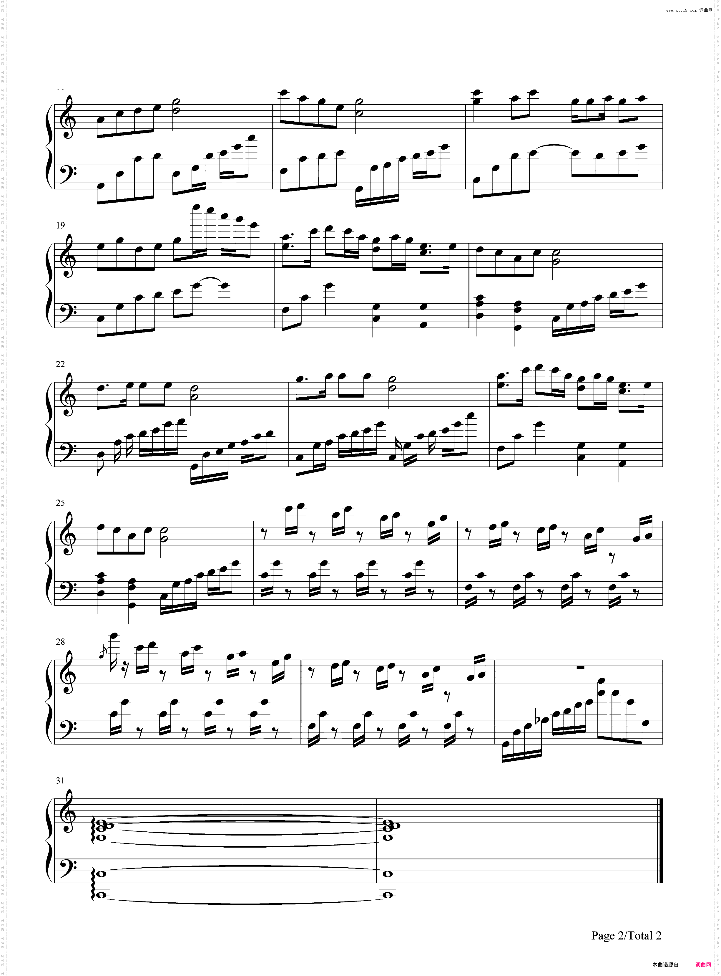 前世今生-青城山下白素贞-新白娘子传奇插曲