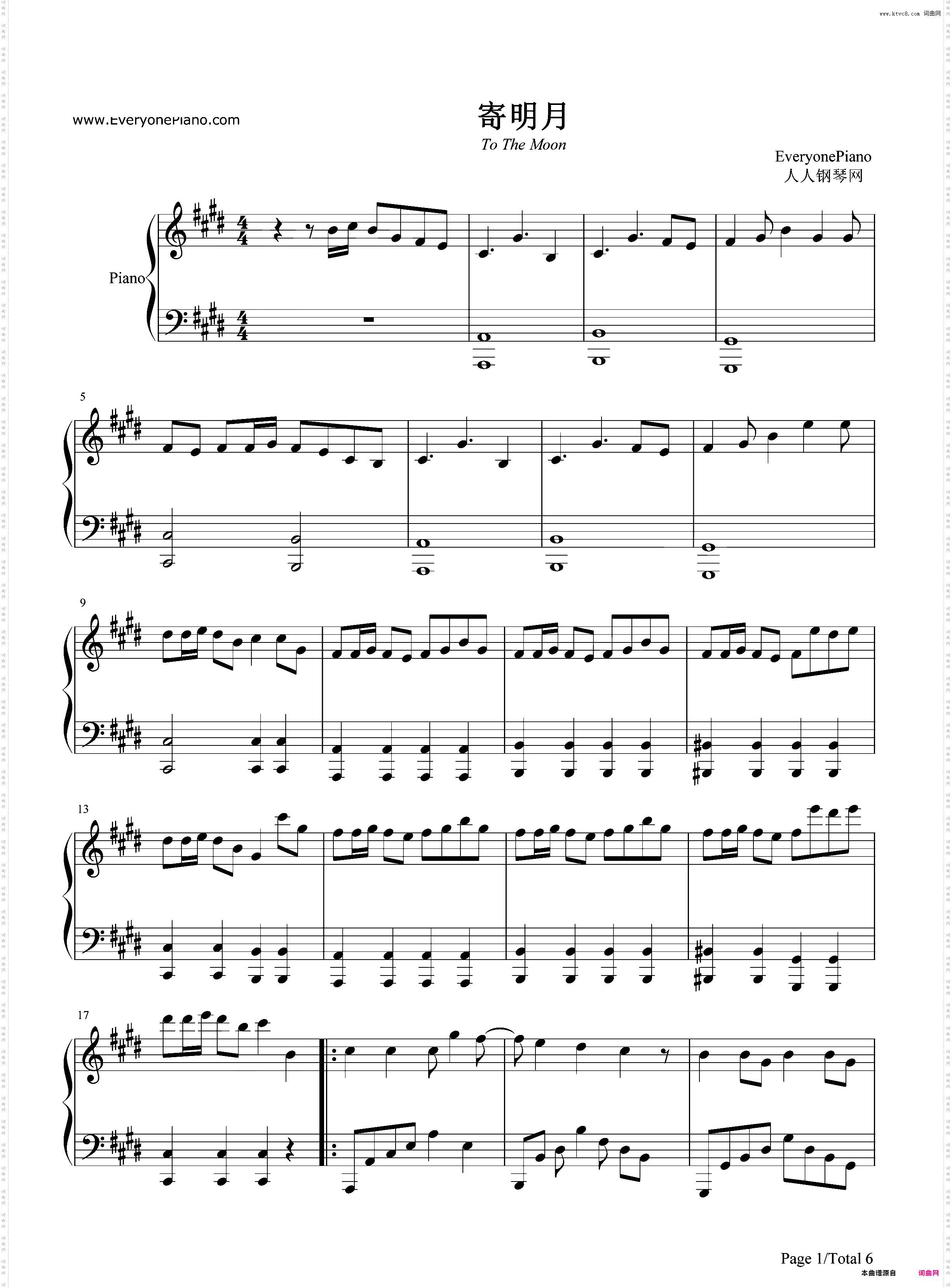 寄明月-SING女团