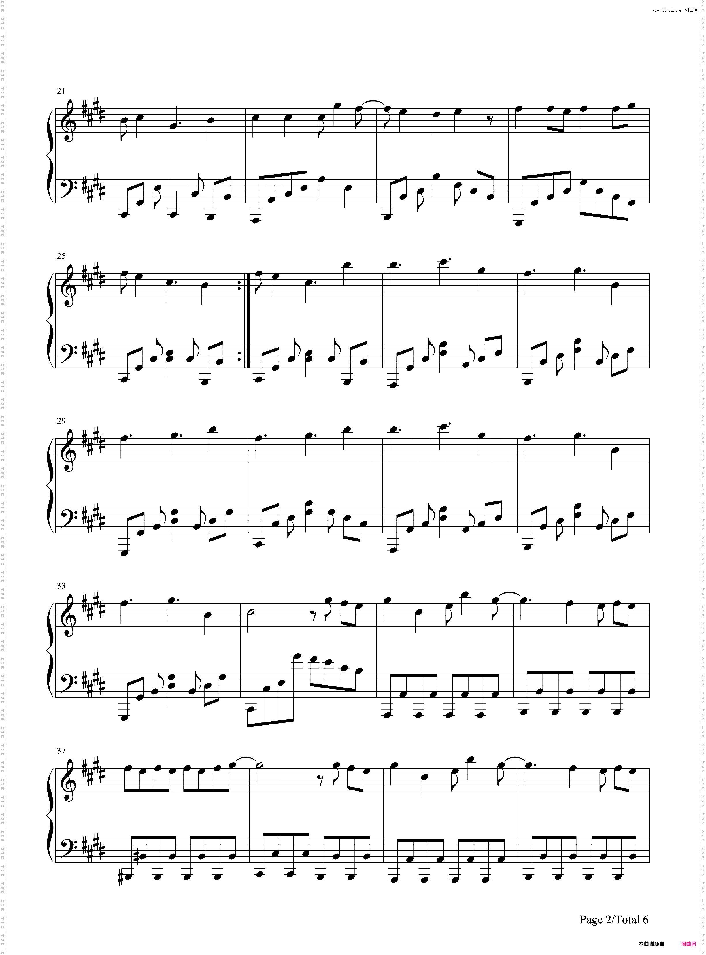 寄明月-SING女团