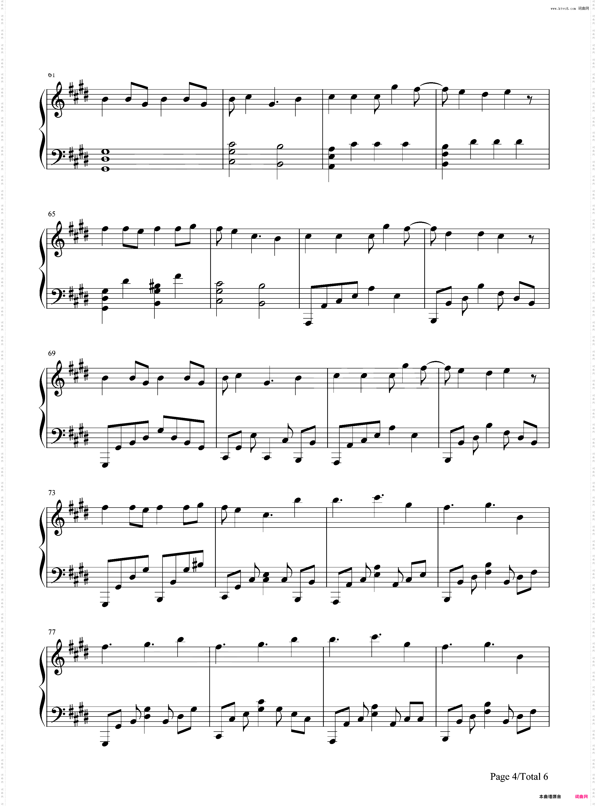 寄明月-SING女团