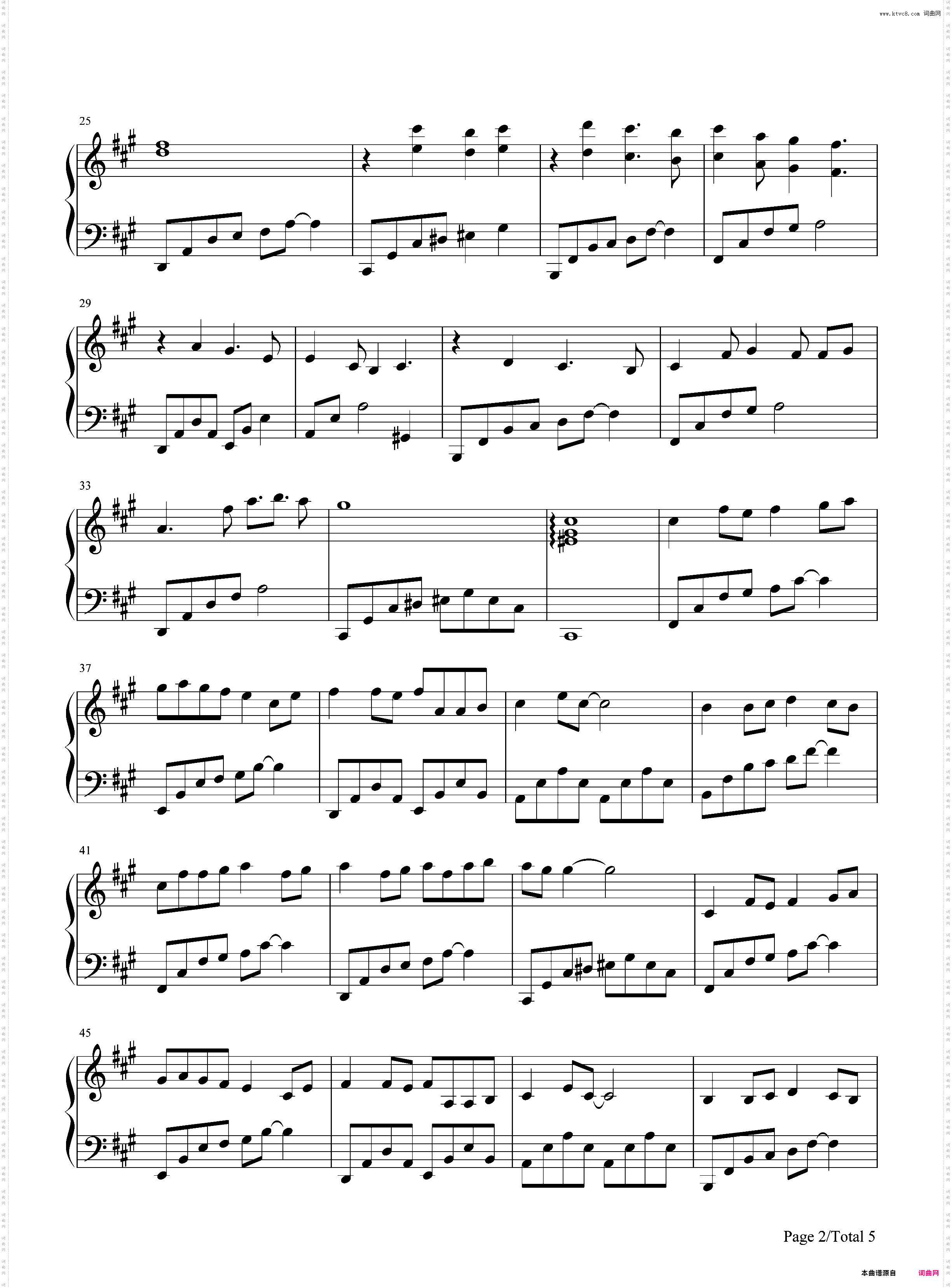 参商-剑网三剧情歌