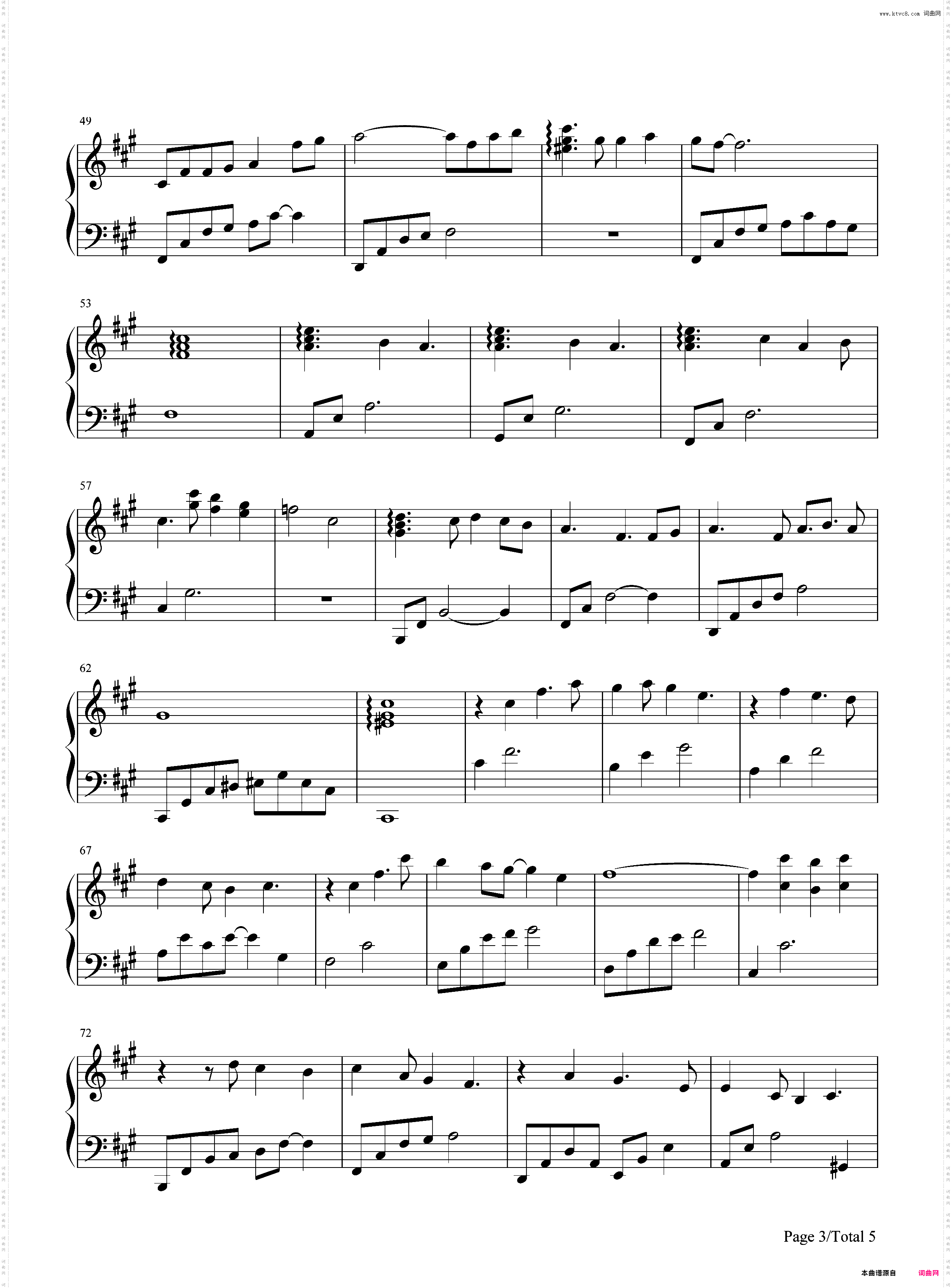 参商-剑网三剧情歌