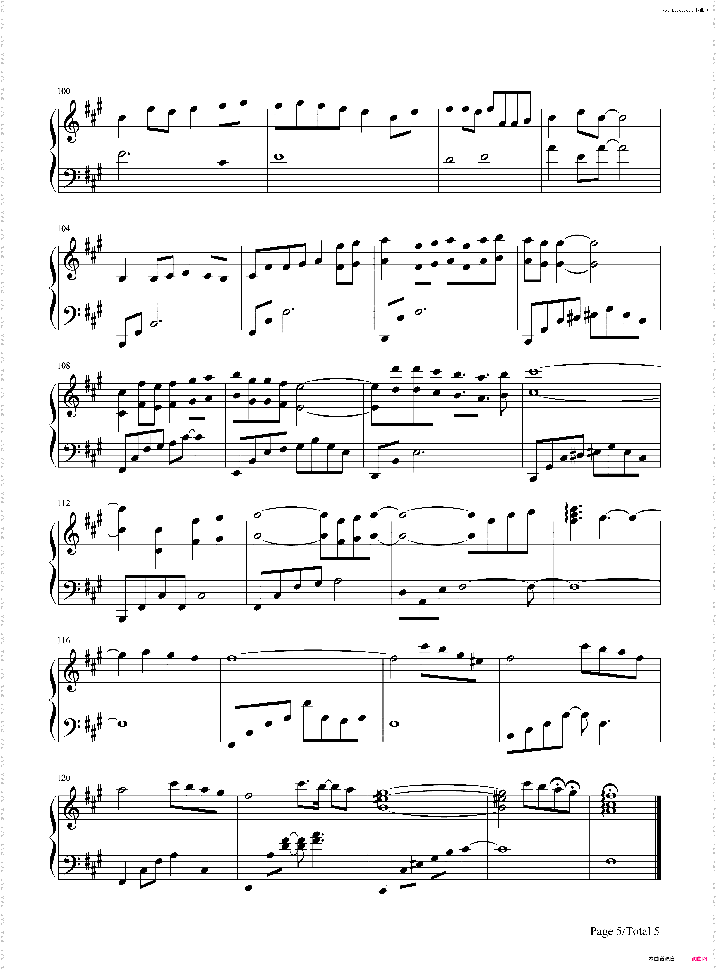 参商-剑网三剧情歌