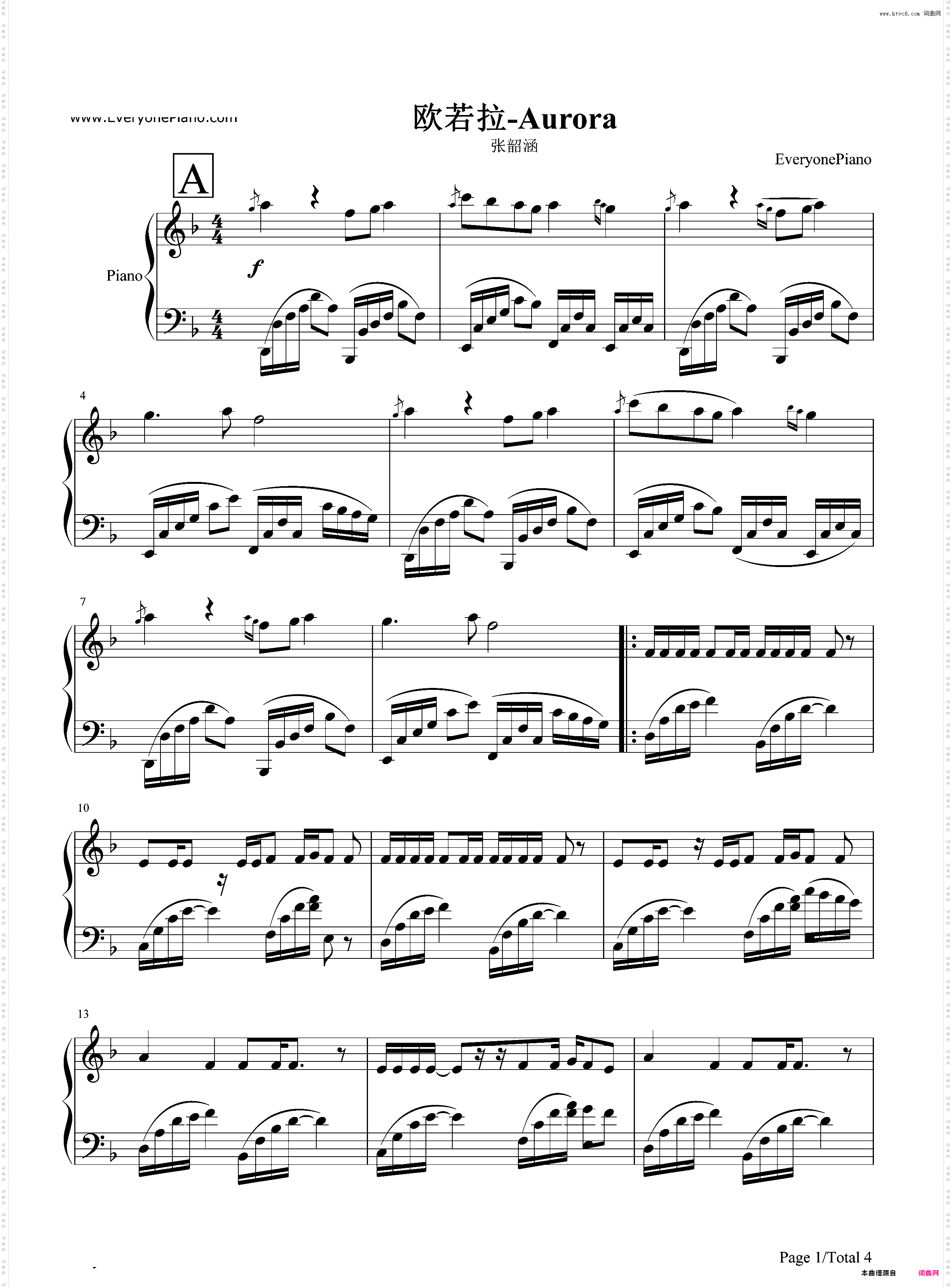 欧若拉-张韶涵