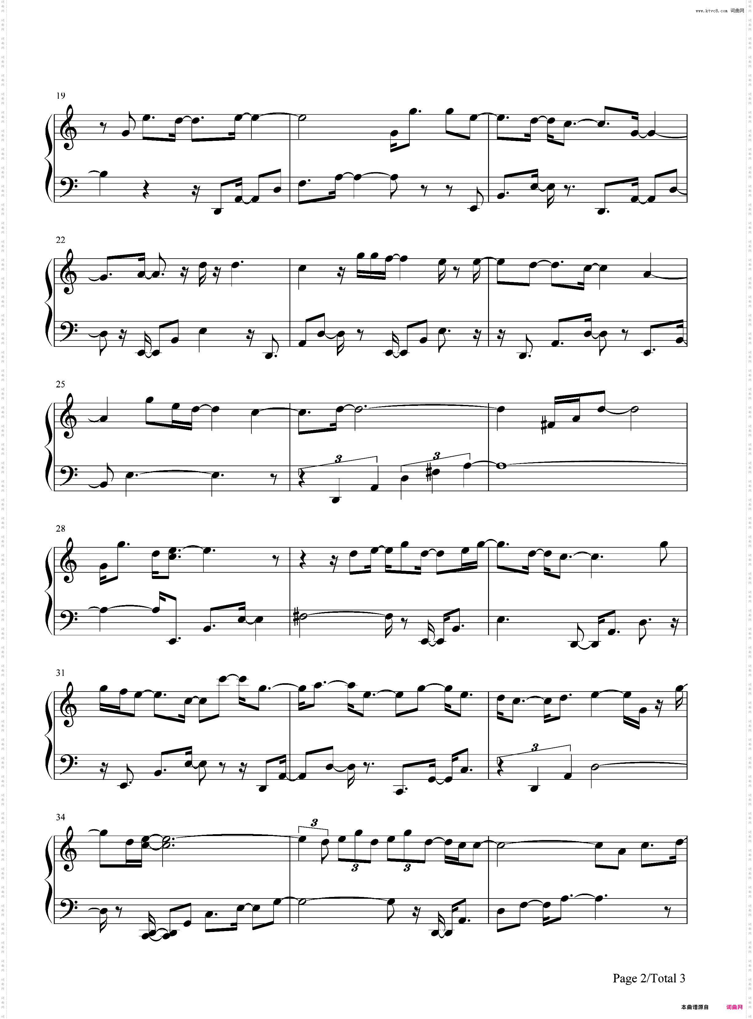 时光正好-夏有乔木雅望天堂推广曲