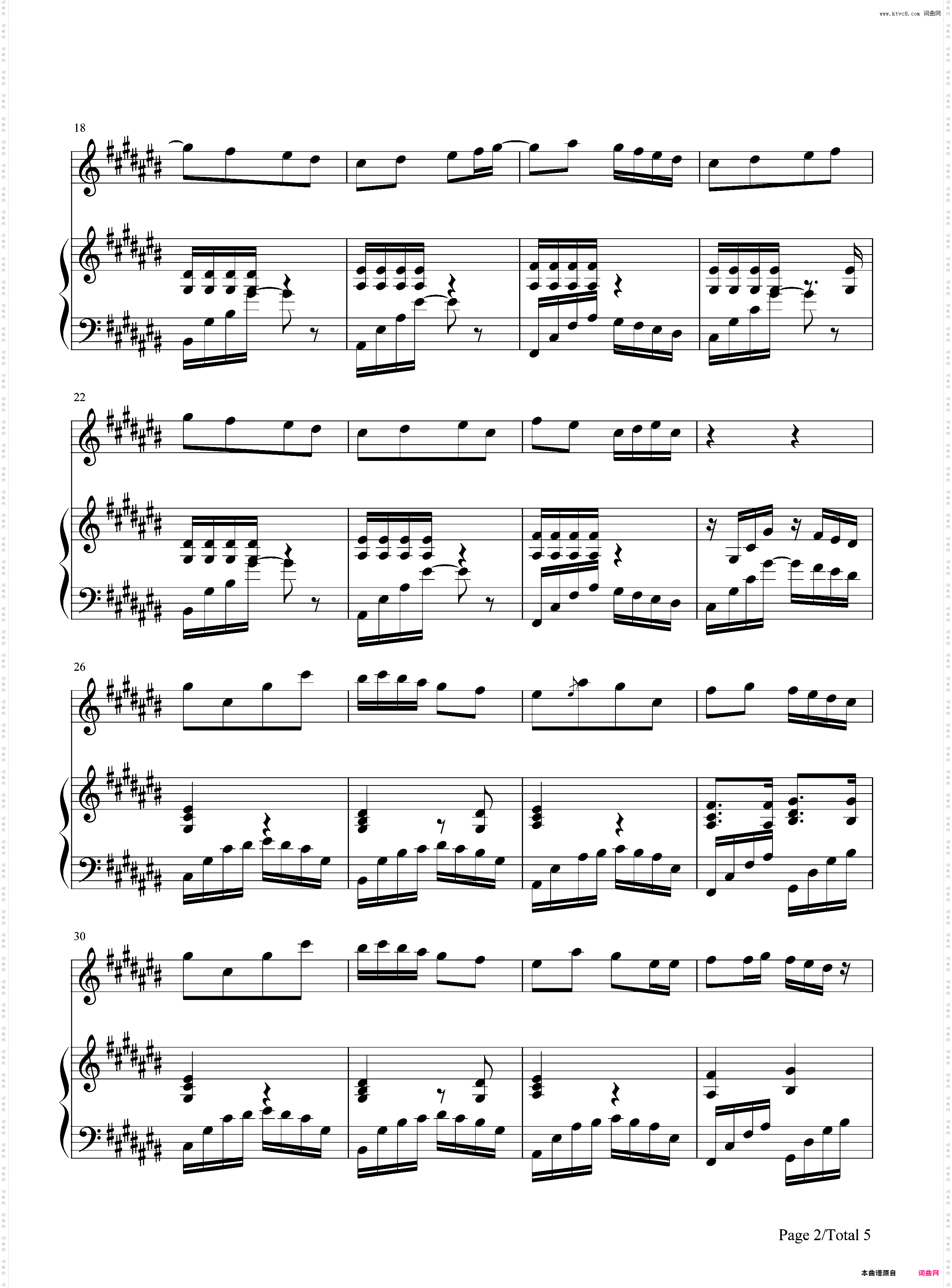 香水百合-张韶涵