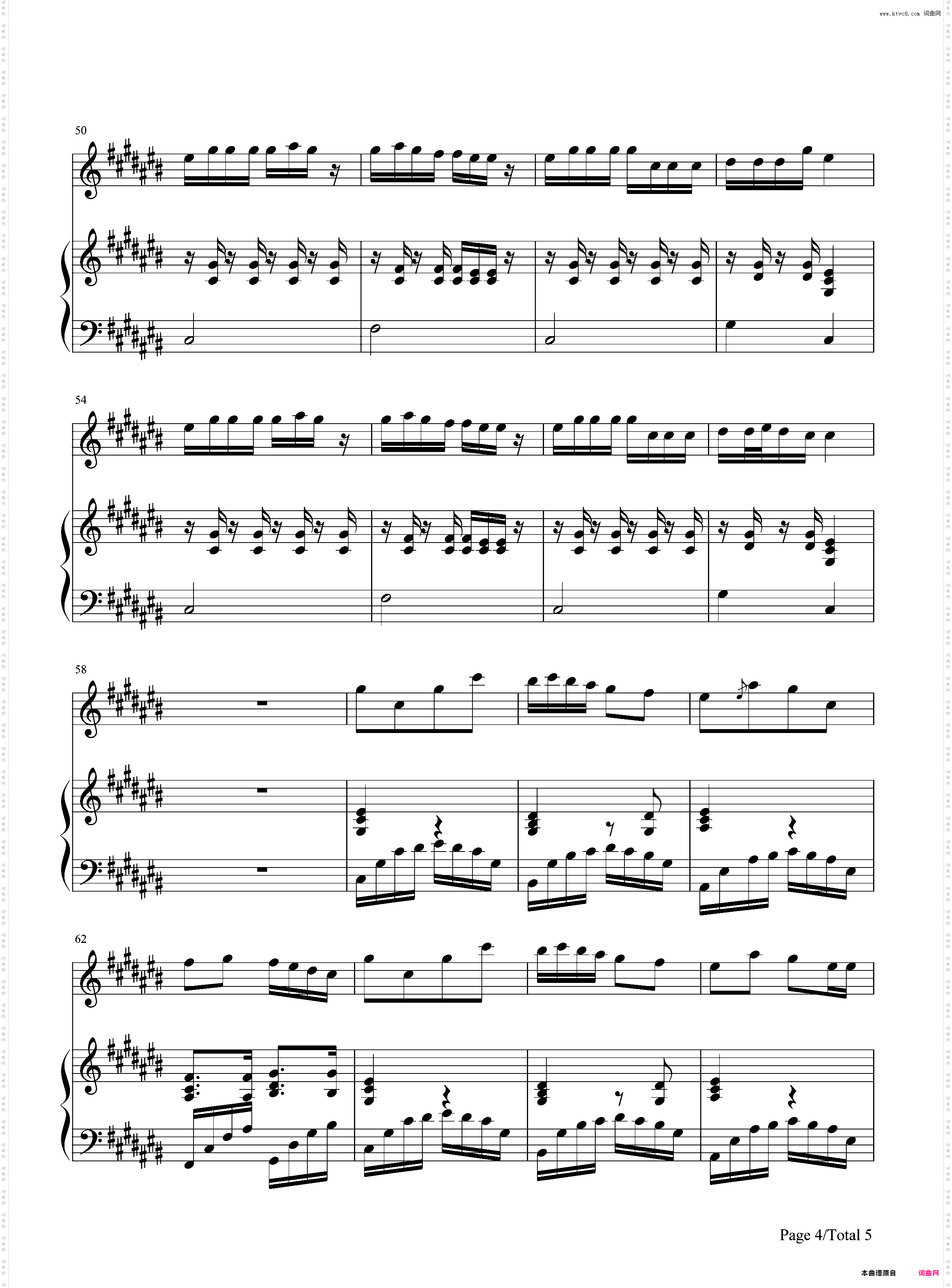 香水百合-张韶涵
